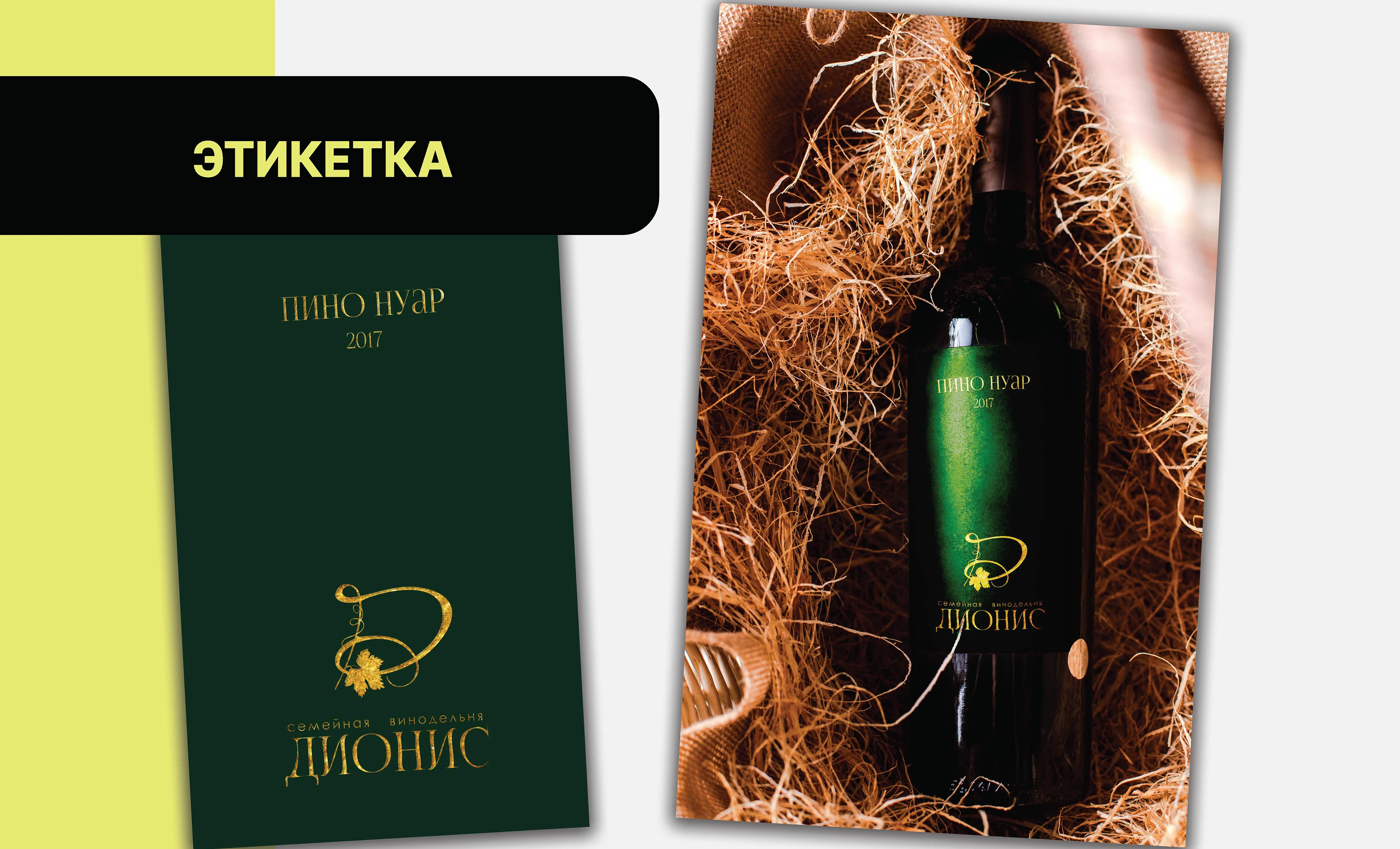 Графический дизайн — Изображение №20 — Графика, Маркетинг на Dprofile