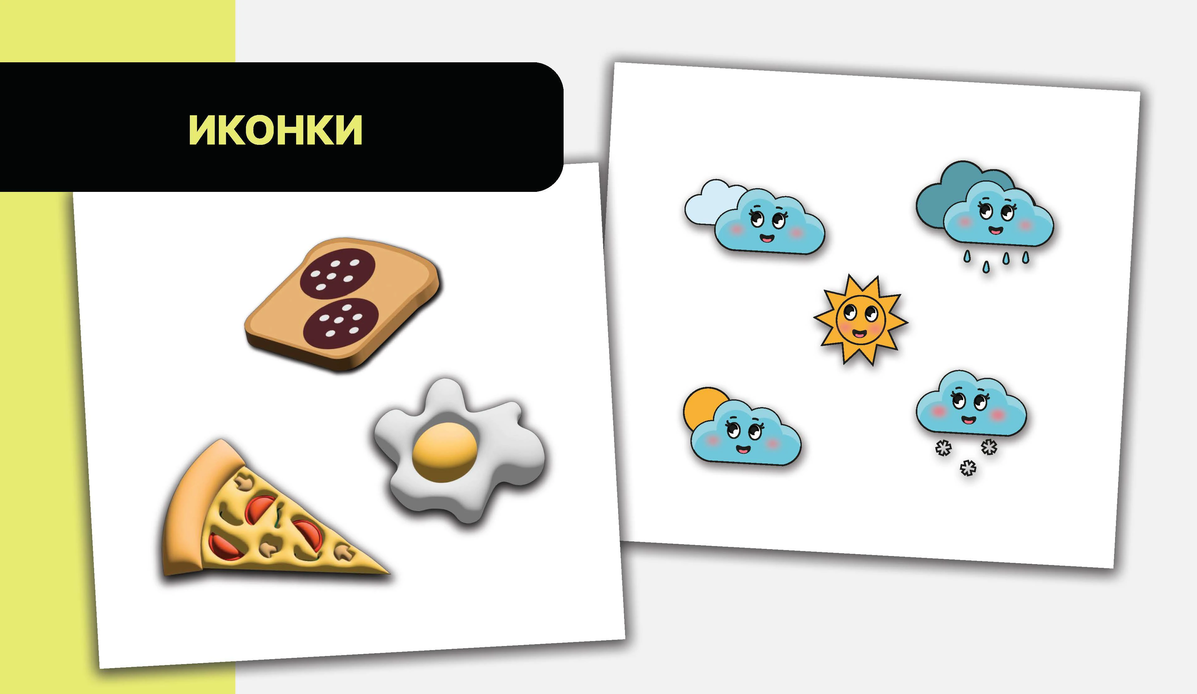 Графический дизайн — Изображение №12 — Графика, Маркетинг на Dprofile