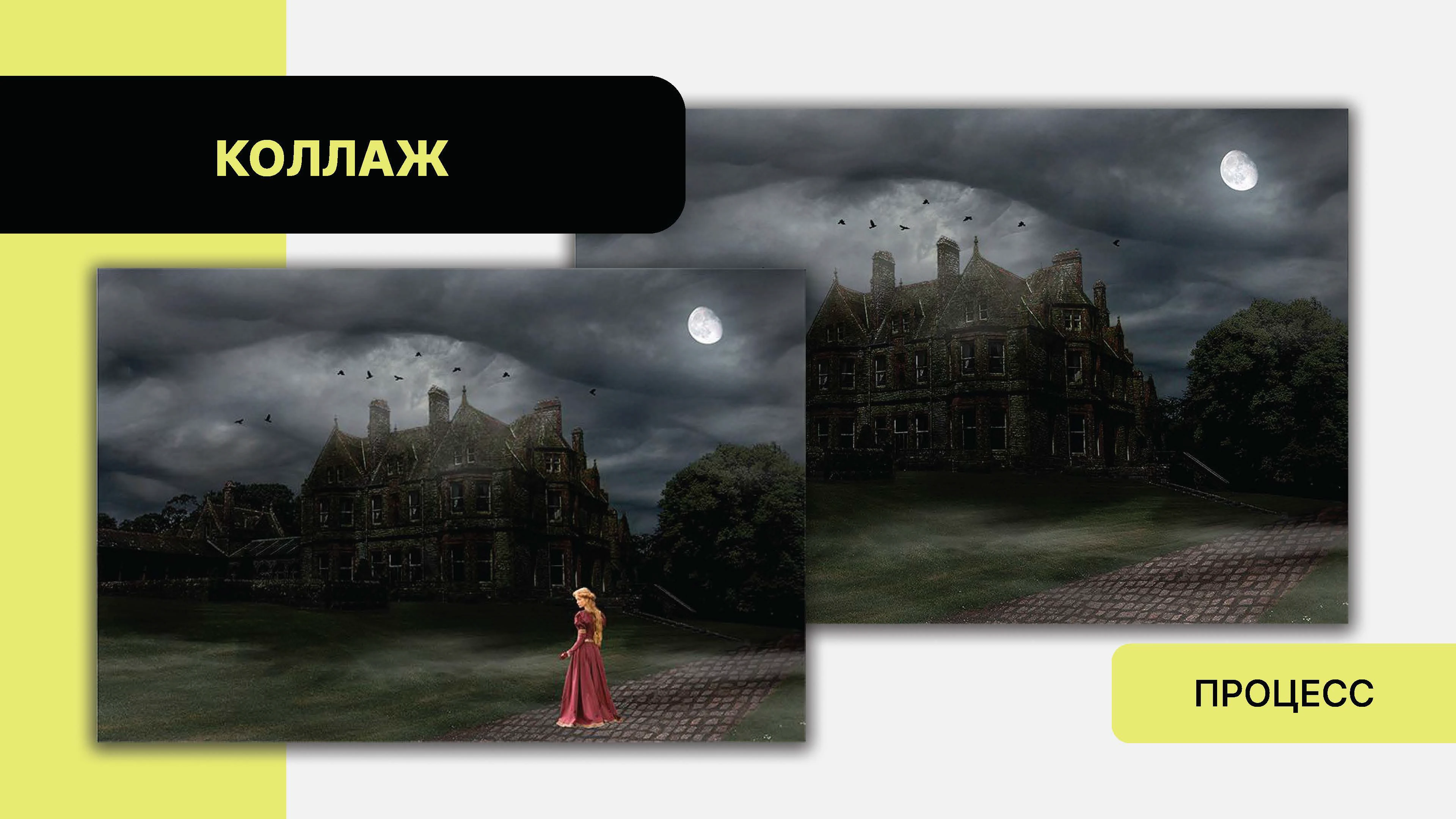 Графический дизайн — Изображение №2 — Графика, Маркетинг на Dprofile
