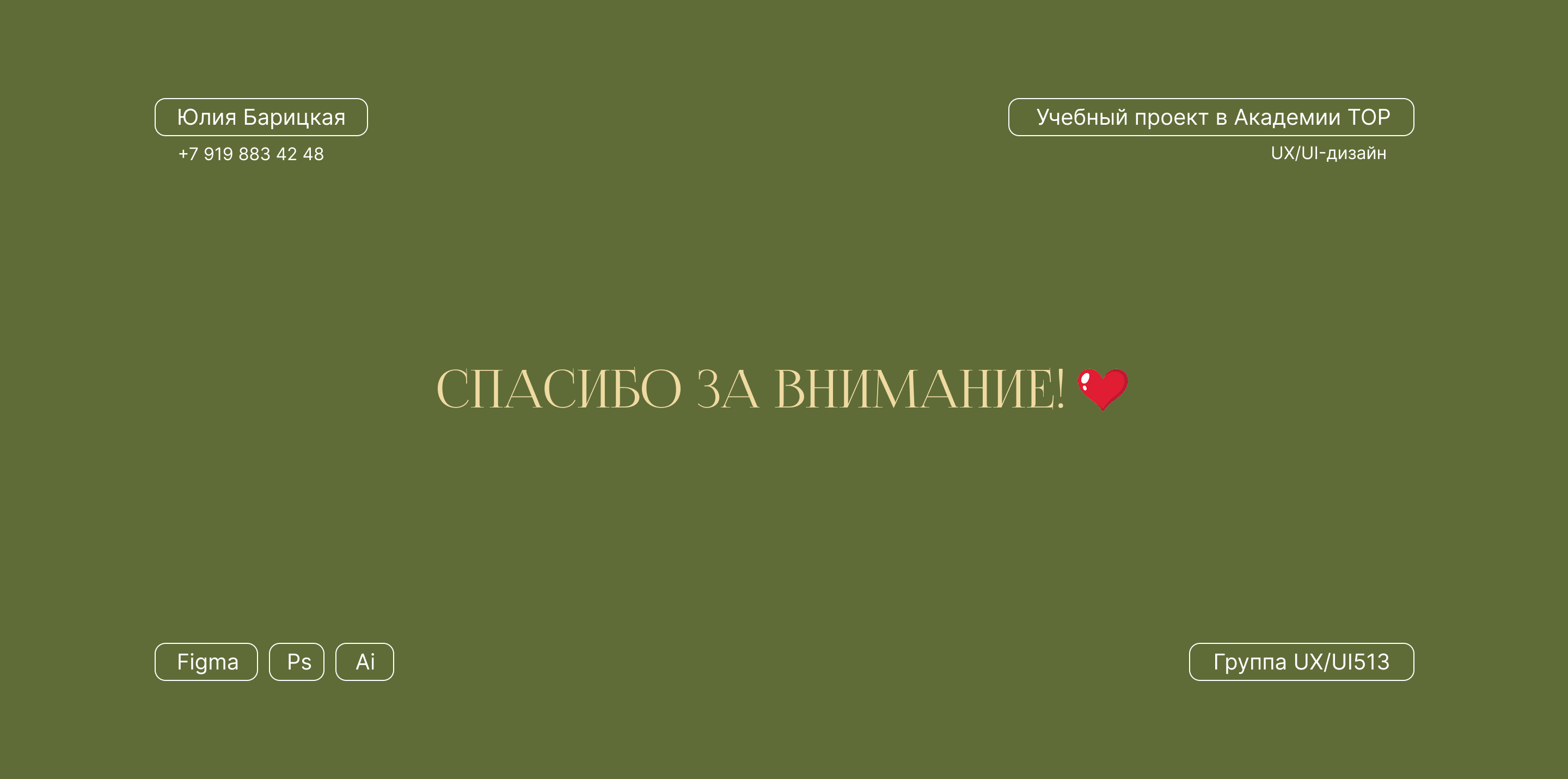 Сайт семейной винодельни "ДИОНИС" — Изображение №15 — Интерфейсы на Dprofile