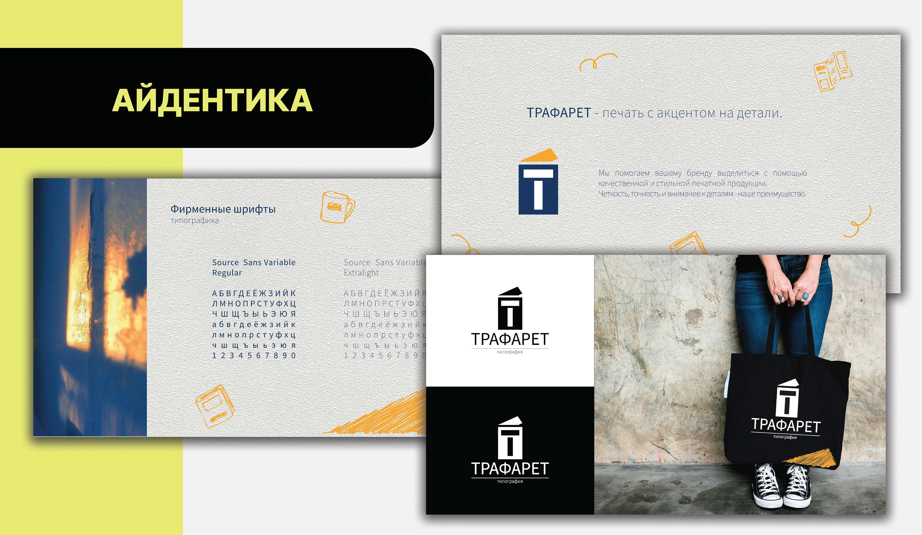 Графический дизайн — Изображение №23 — Графика, Маркетинг на Dprofile