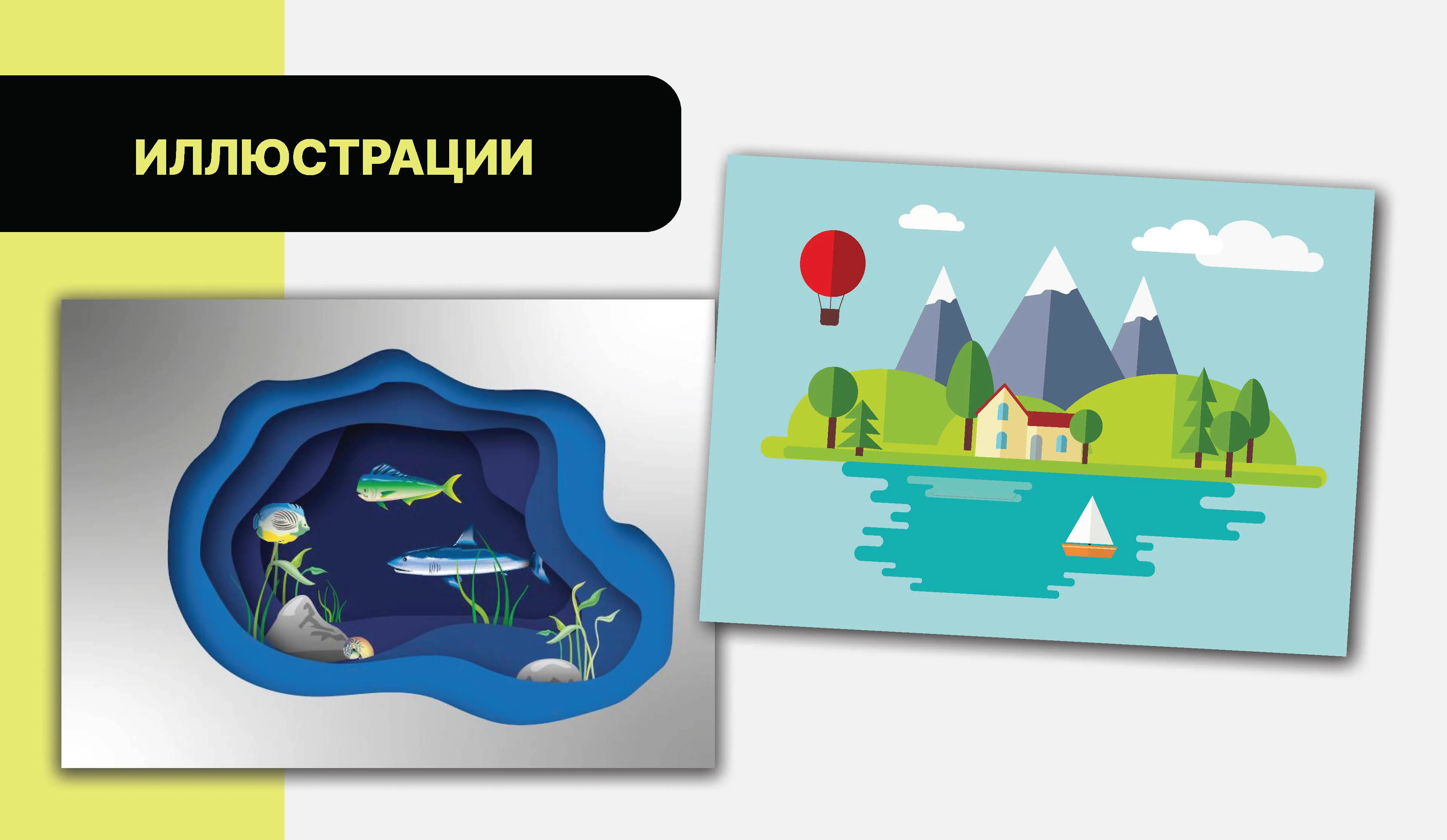 Графический дизайн — Изображение №13 — Графика, Маркетинг на Dprofile