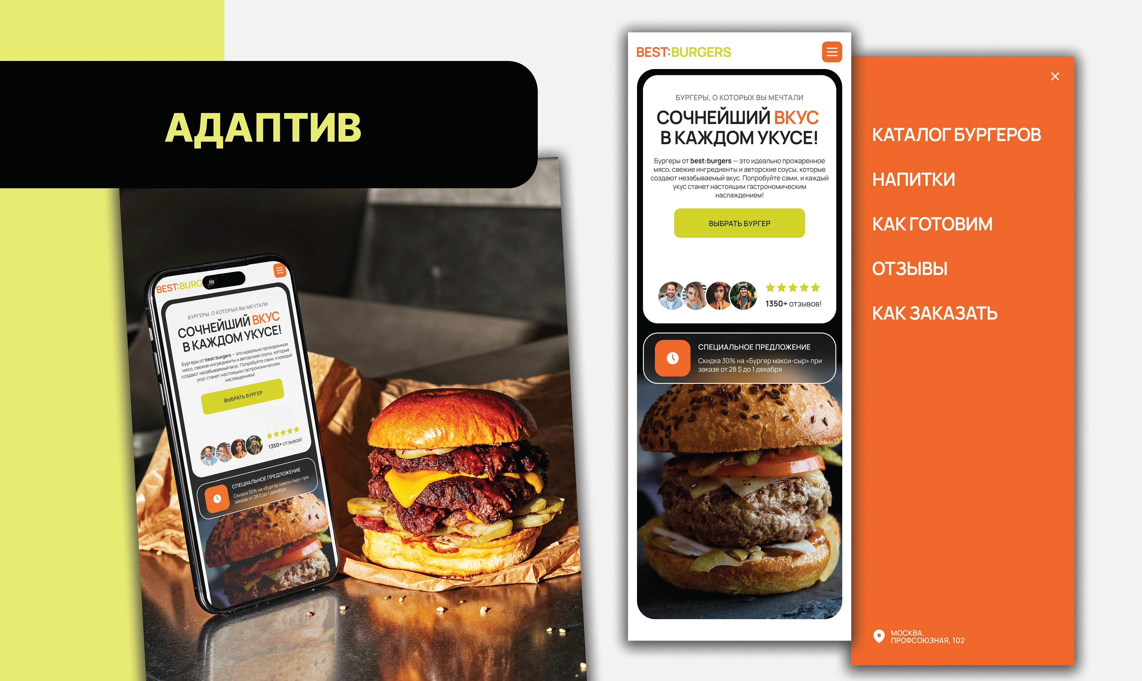Графический дизайн — Изображение №34 — Графика, Маркетинг на Dprofile