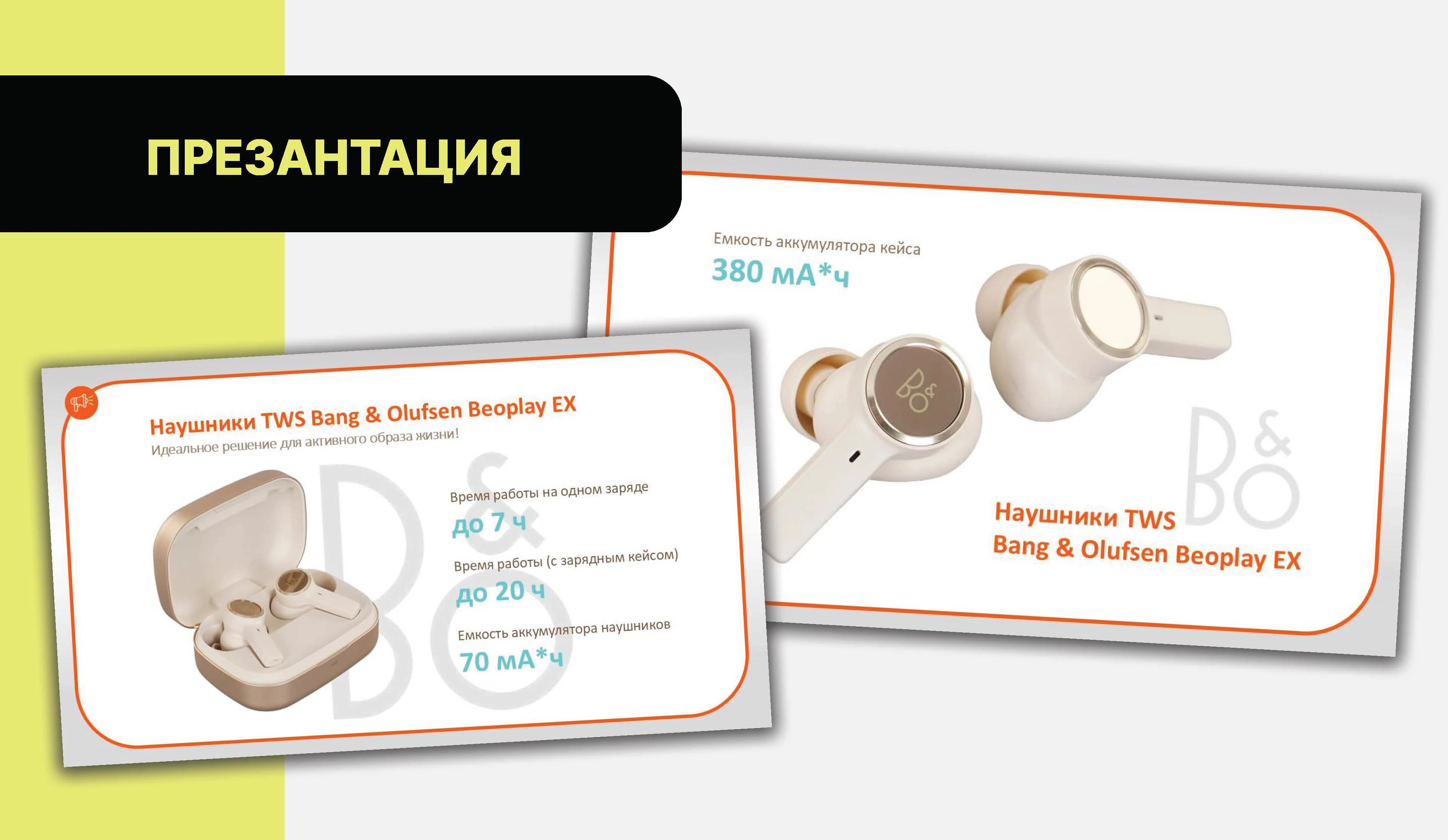 Графический дизайн — Изображение №27 — Графика, Маркетинг на Dprofile