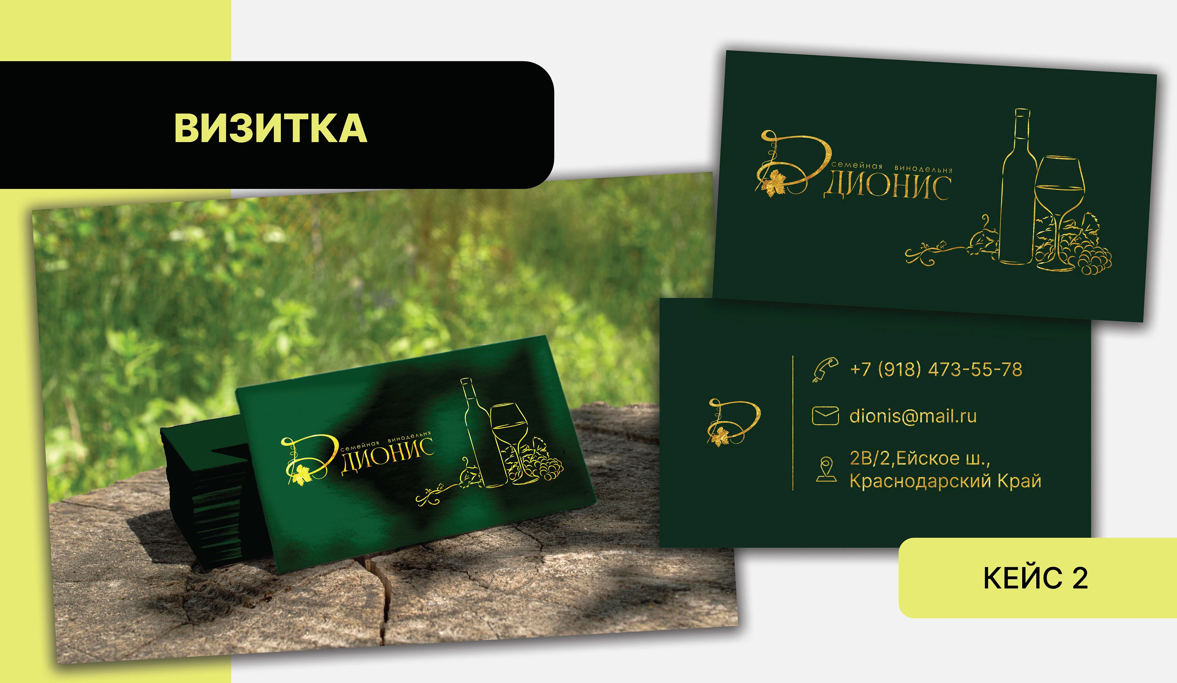 Графический дизайн — Изображение №19 — Графика, Маркетинг на Dprofile