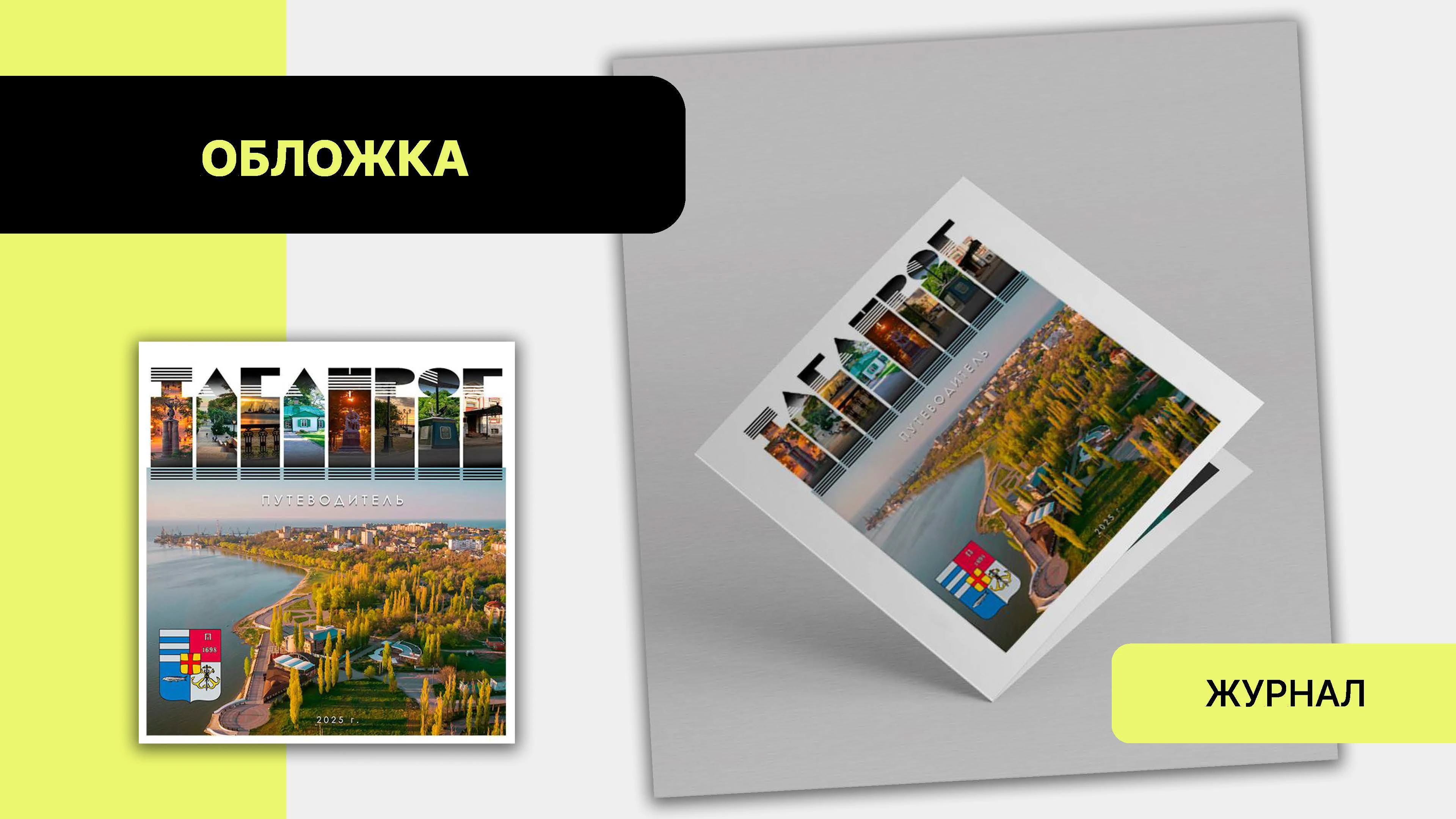 Графический дизайн — Изображение №5 — Графика, Маркетинг на Dprofile