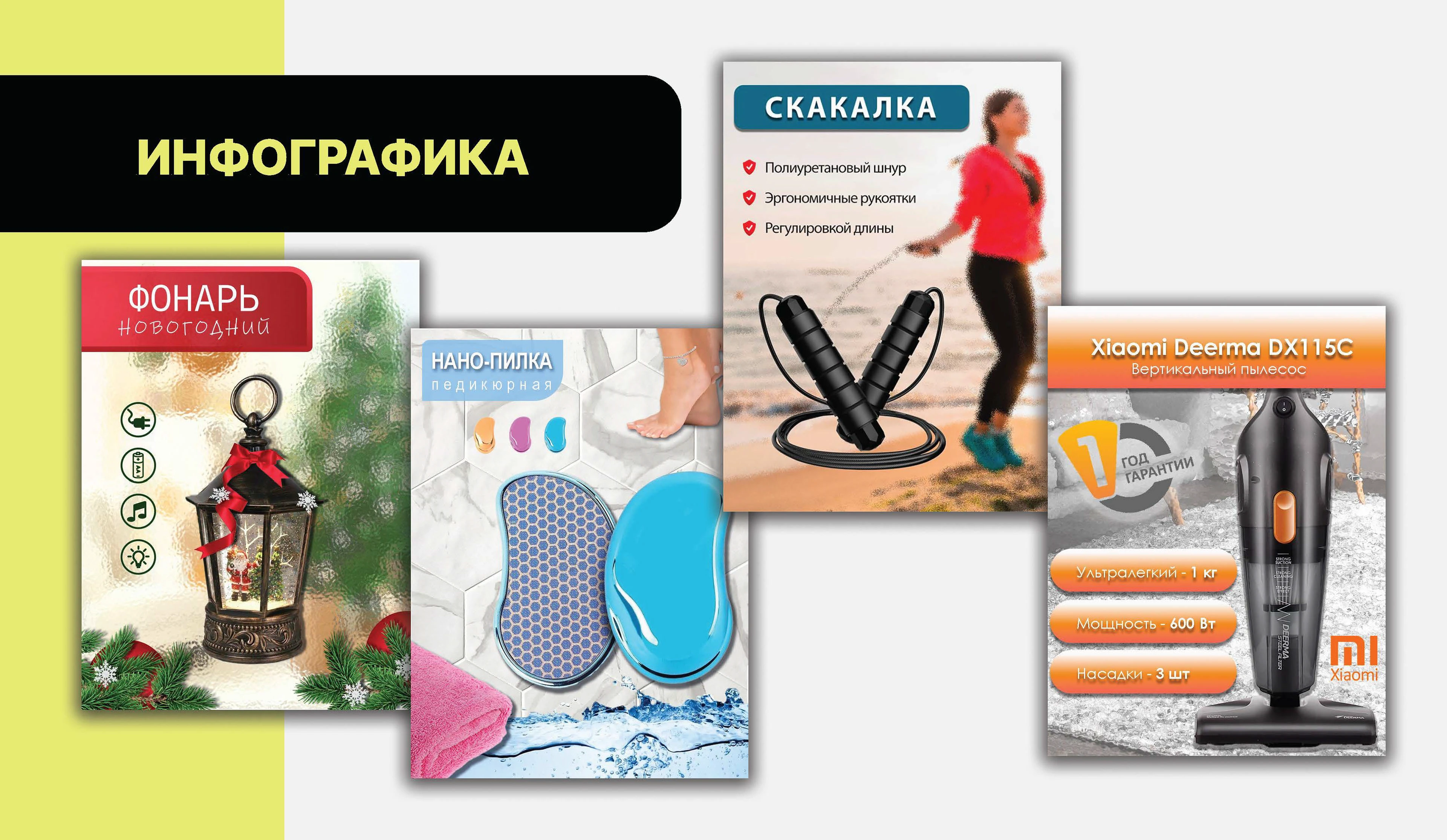 Графический дизайн — Изображение №9 — Графика, Маркетинг на Dprofile