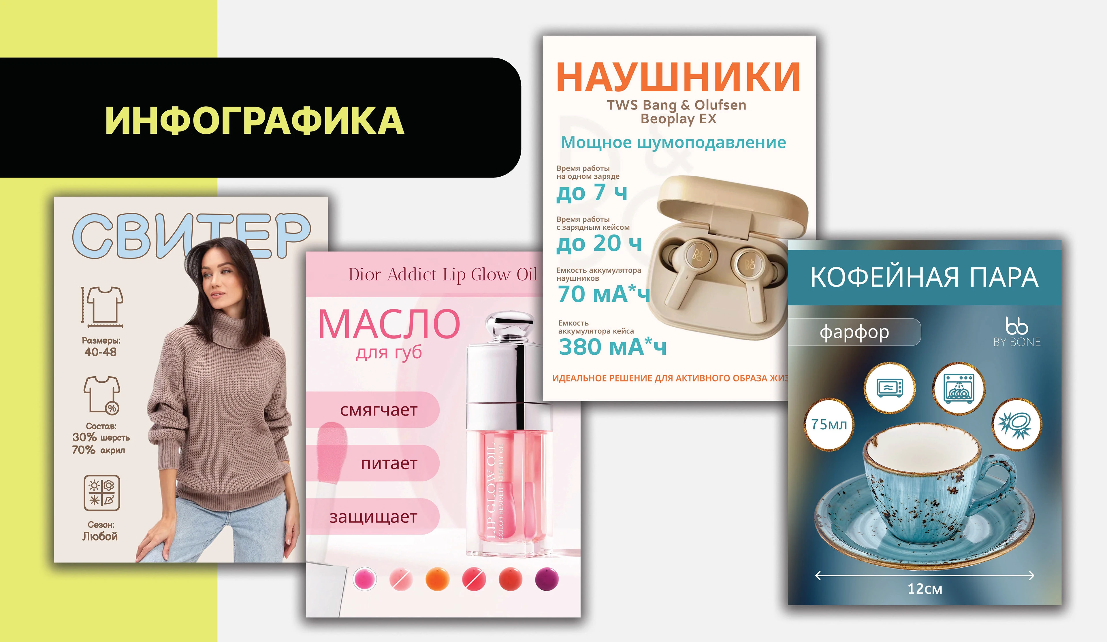 Графический дизайн — Изображение №10 — Графика, Маркетинг на Dprofile