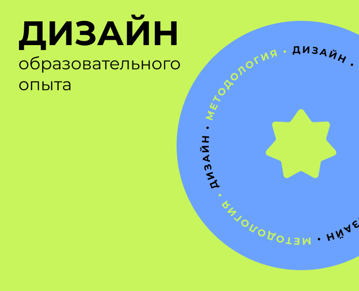 Проектирование и визуальная упаковка цифровой системы обуче… на Dprofile