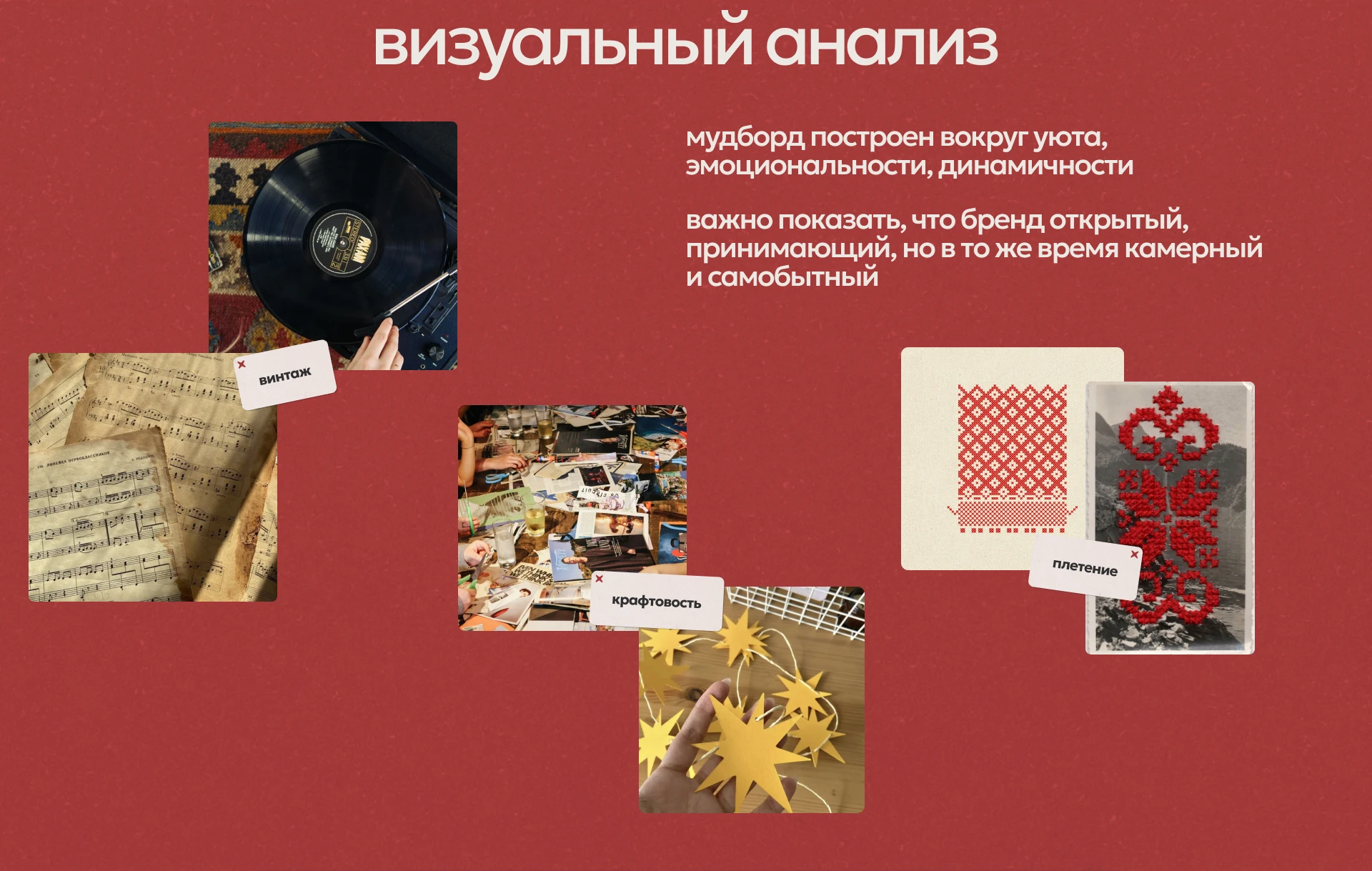 Ковёр // сайт для школы вокала — Изображение №5 — Интерфейсы на Dprofile