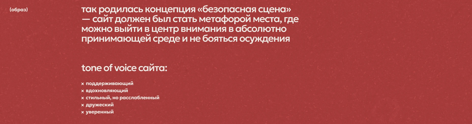 Ковёр // сайт для школы вокала — Изображение №4 — Интерфейсы на Dprofile