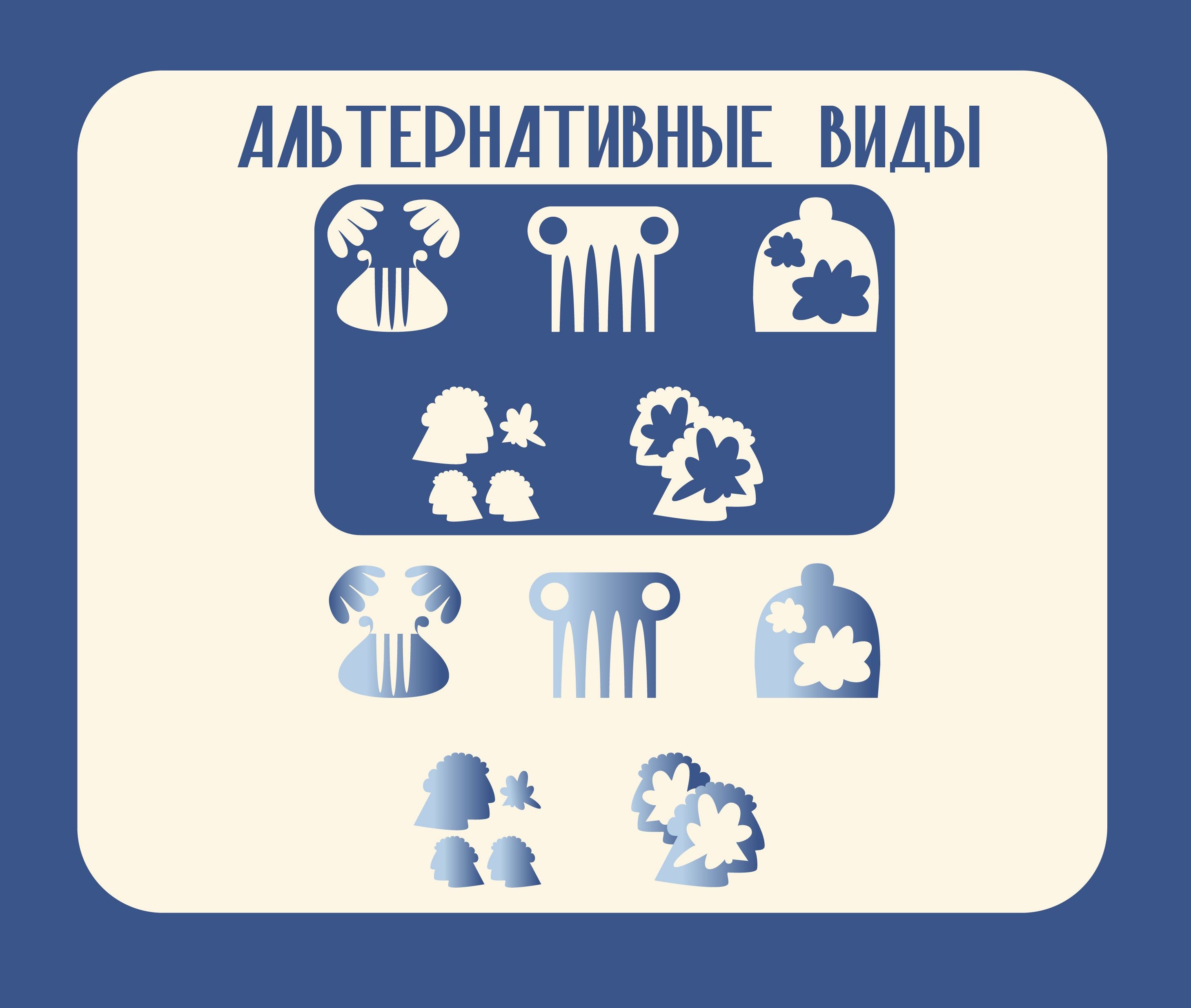 Иконки для сайта с программами обучения профессиям, связанными с искусством и кульутрой — Изображение №4 — Интерфейсы, Брендинг на Dprofile