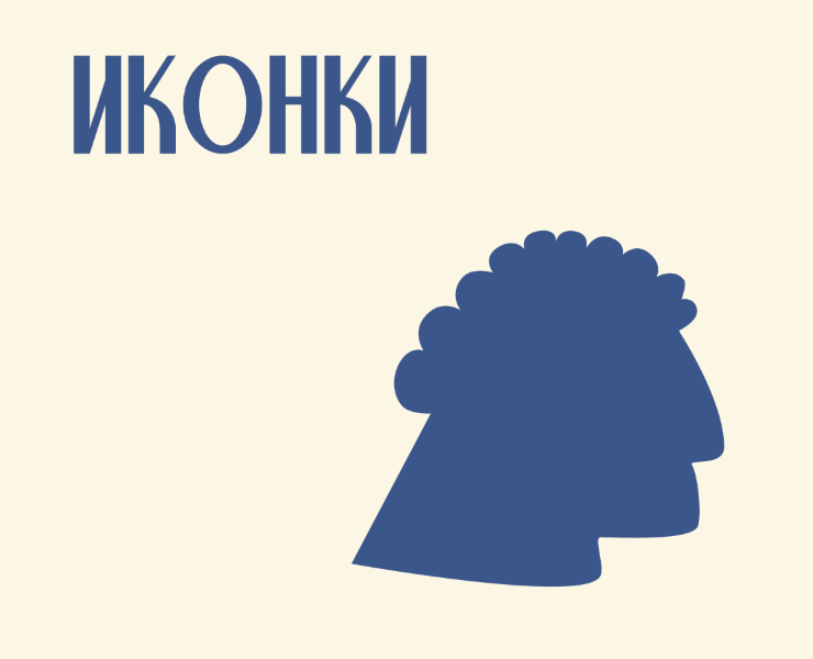 Иконки для сайта с программами обучения профессиям, связанными с искусством и кульутрой — Интерфейсы, Брендинг на Dprofile