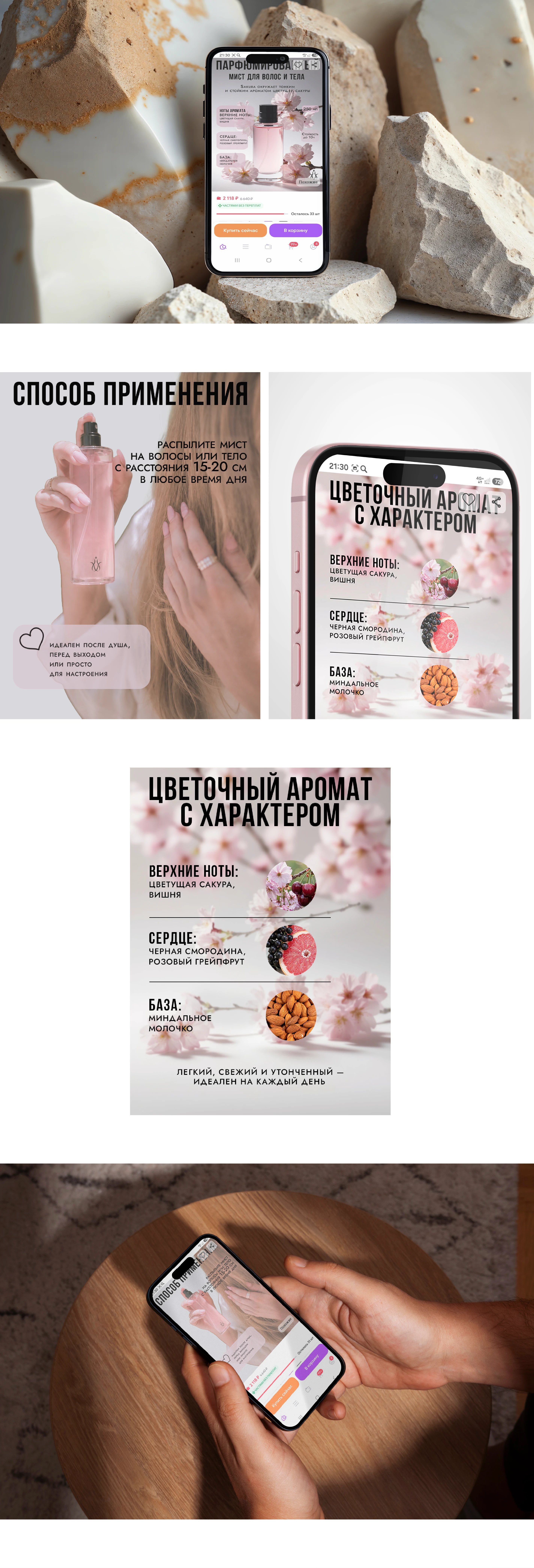 Карточки товара для маркетплейса — Изображение №1 — Интерфейсы, Графика на Dprofile