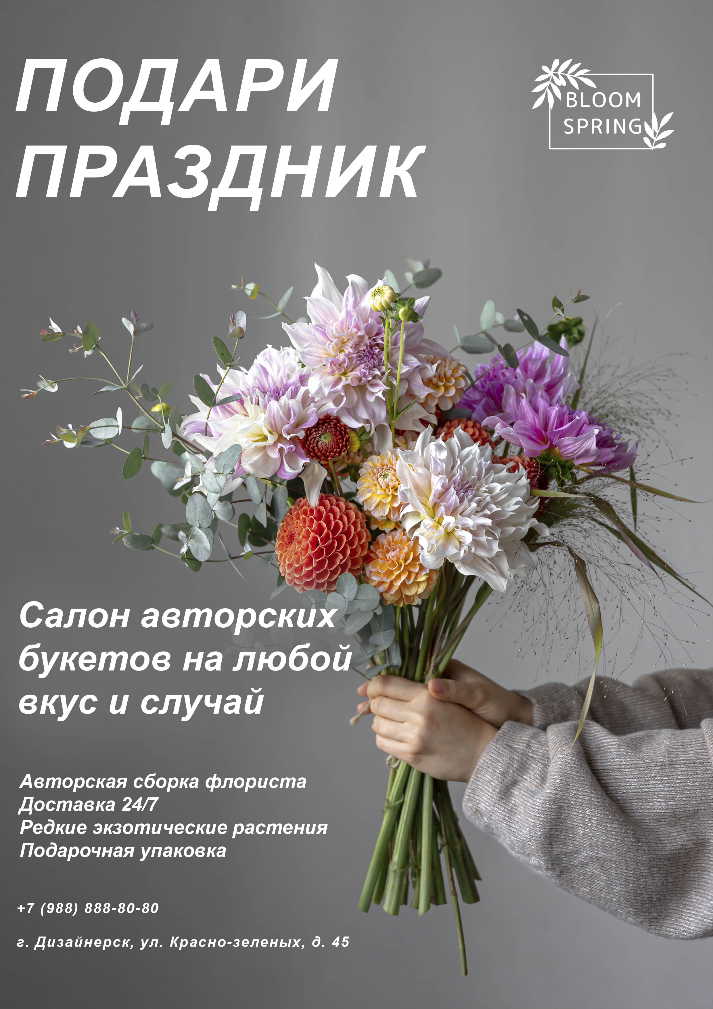 Учебные постеры — Изображение №6 — Графика на Dprofile