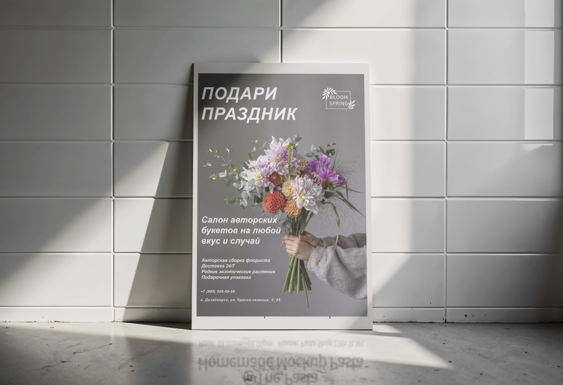 Учебные постеры — Изображение №3 — Графика на Dprofile