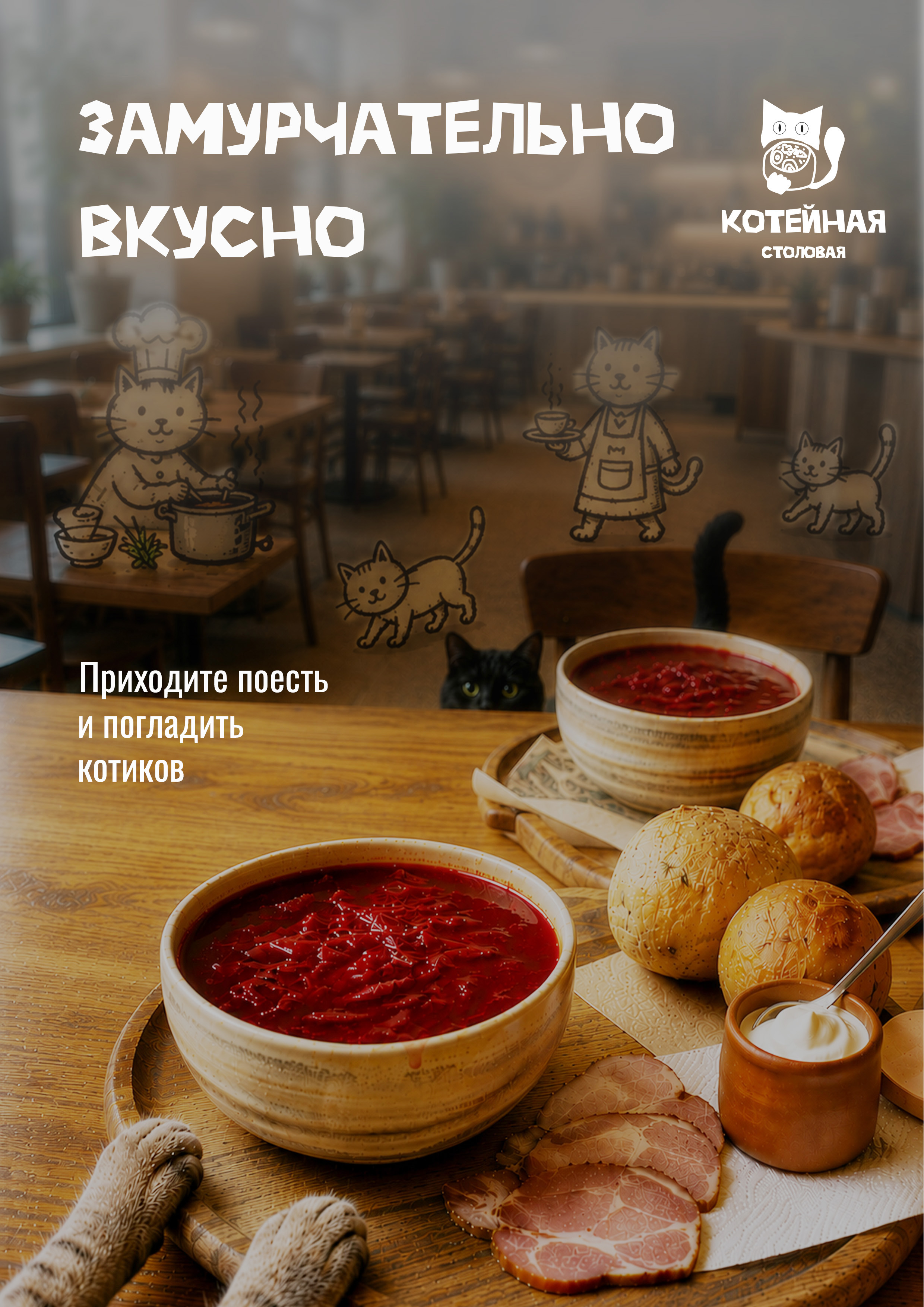 Учебные постеры — Изображение №4 — Графика на Dprofile