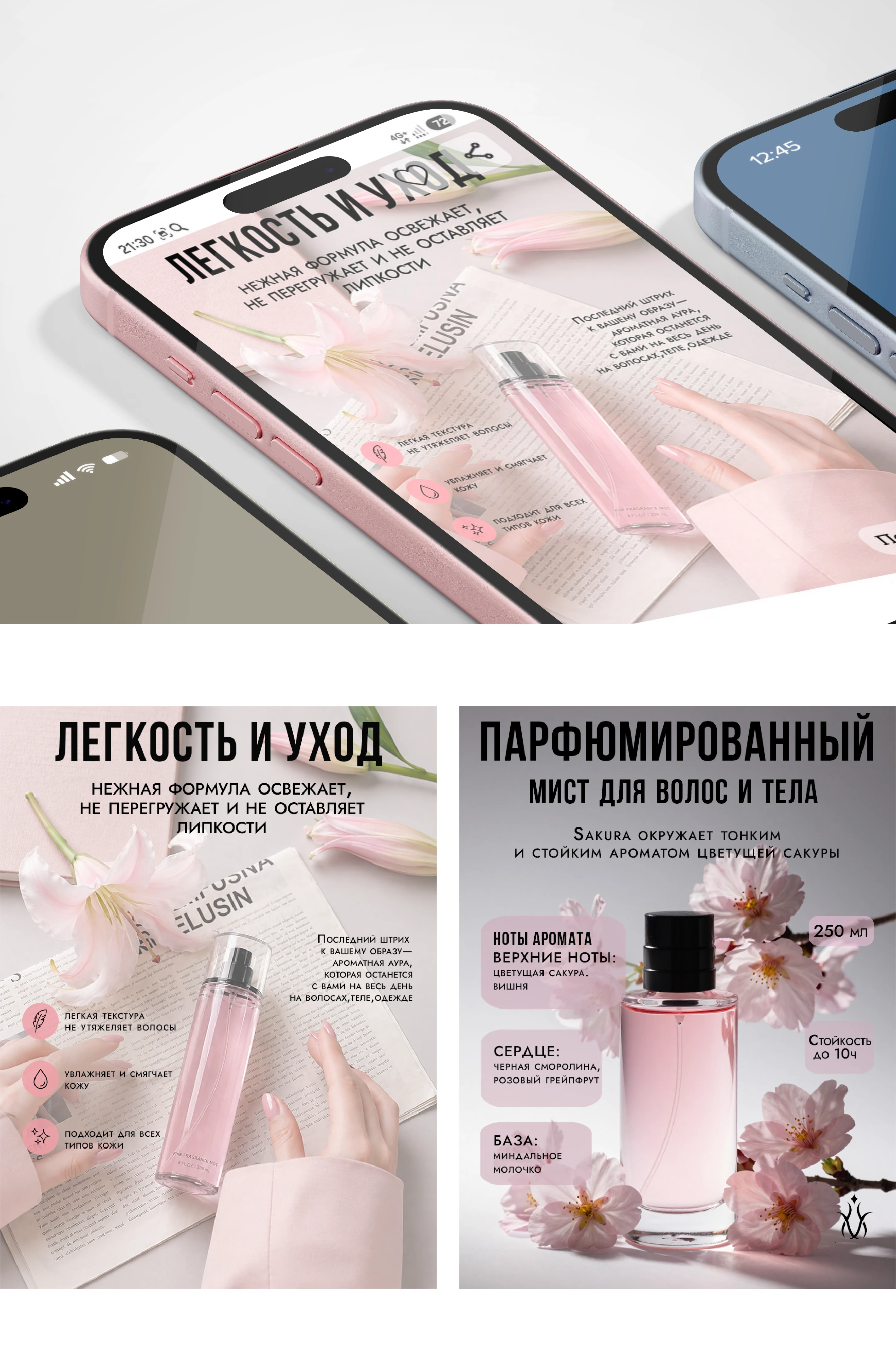 Карточки товара для маркетплейса — Изображение №2 — Интерфейсы, Графика на Dprofile
