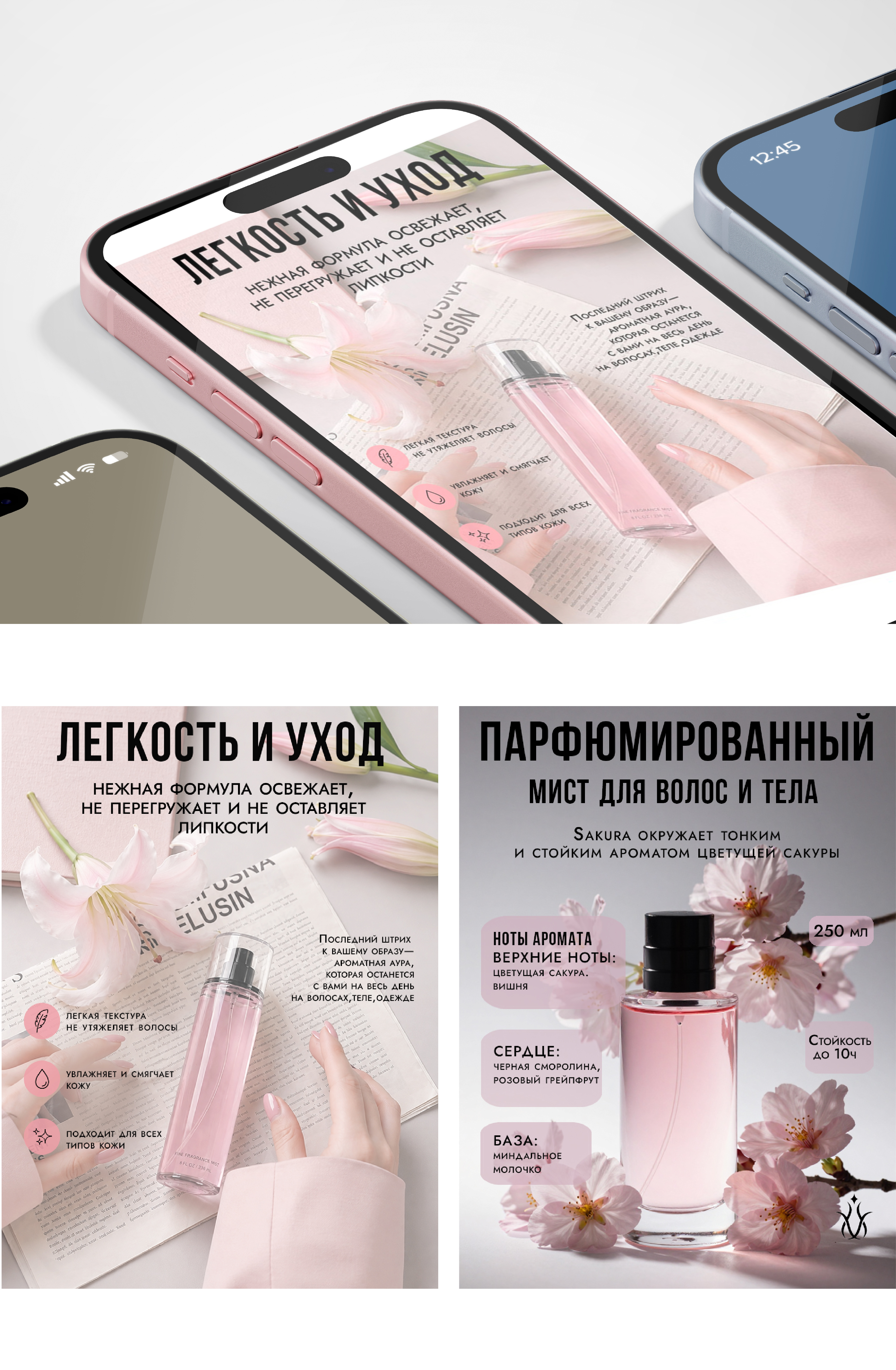 Карточки товара для маркетплейса — Изображение №2 — Интерфейсы, Графика на Dprofile
