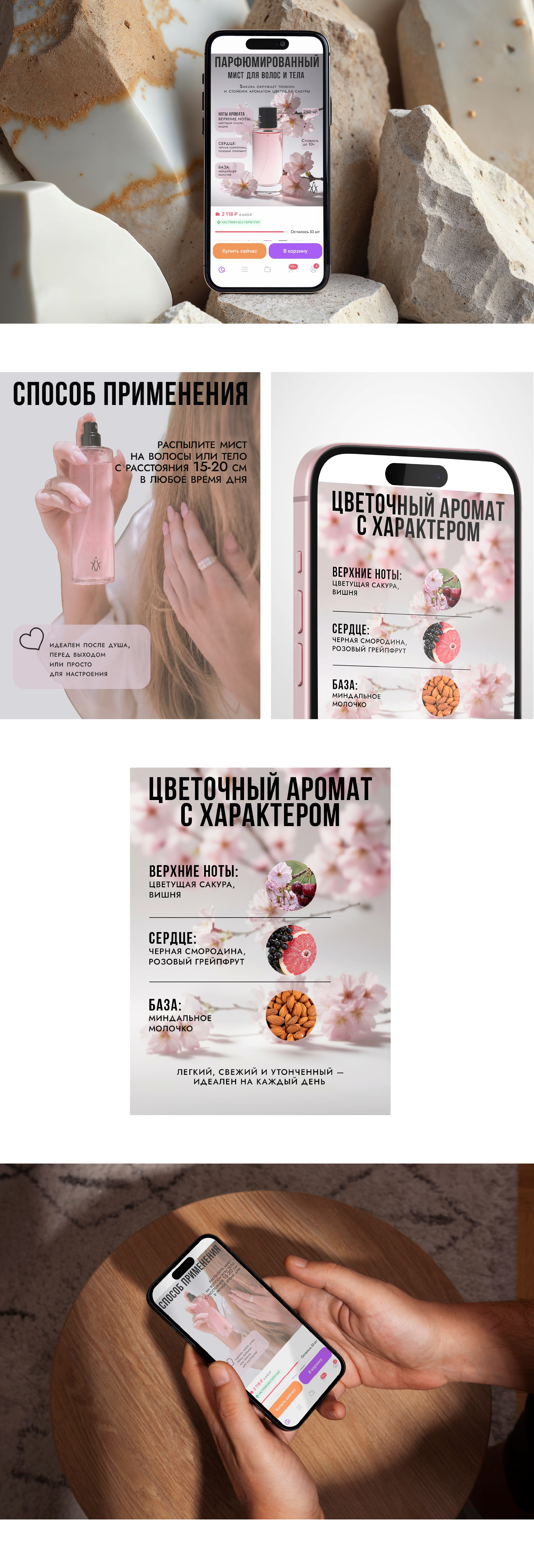 Карточки товара для маркетплейса — Изображение №1 — Интерфейсы, Графика на Dprofile