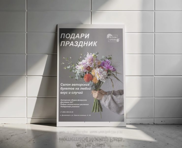 Учебные постеры — Графика на Dprofile