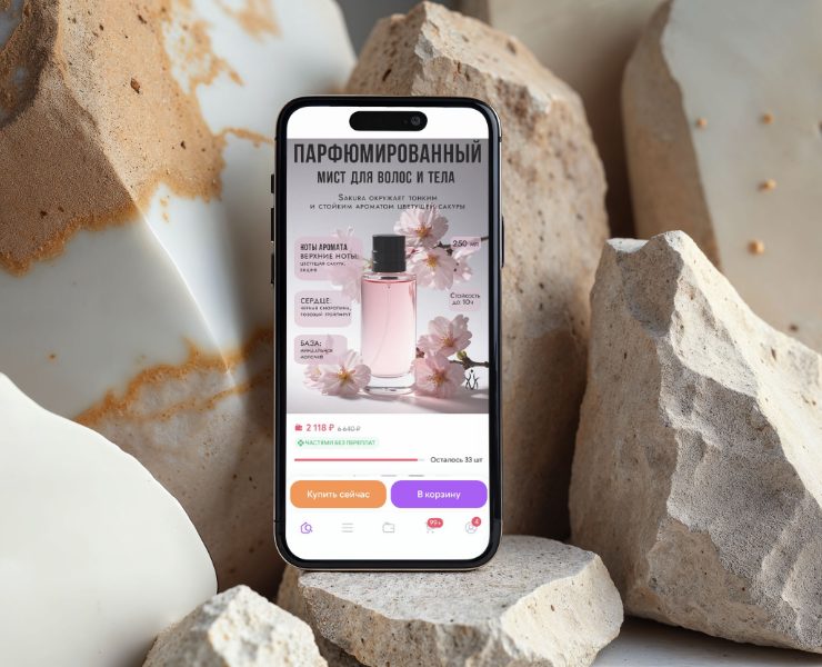 Карточки товара для маркетплейса — Интерфейсы, Графика на Dprofile