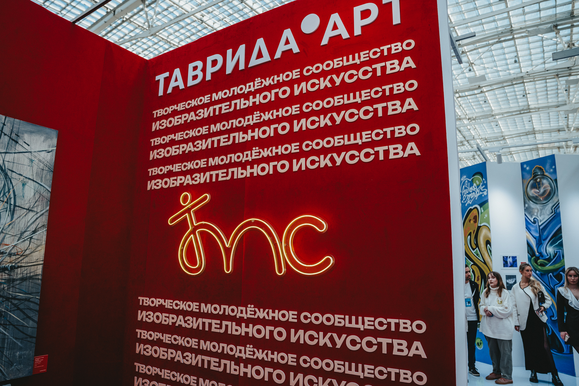 Выставочные корнеры «ПОКОЛЕНИЕ Т» — Изображение №5 — Брендинг, Архитектура на Dprofile