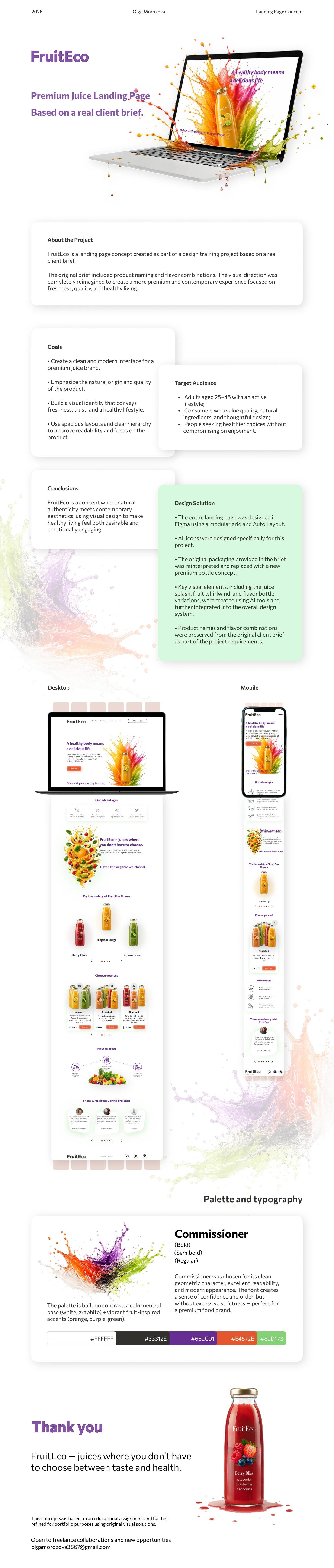 FruitEco—Premium Juice Landing Page — Изображение №1 — Интерфейсы, Графика на Dprofile