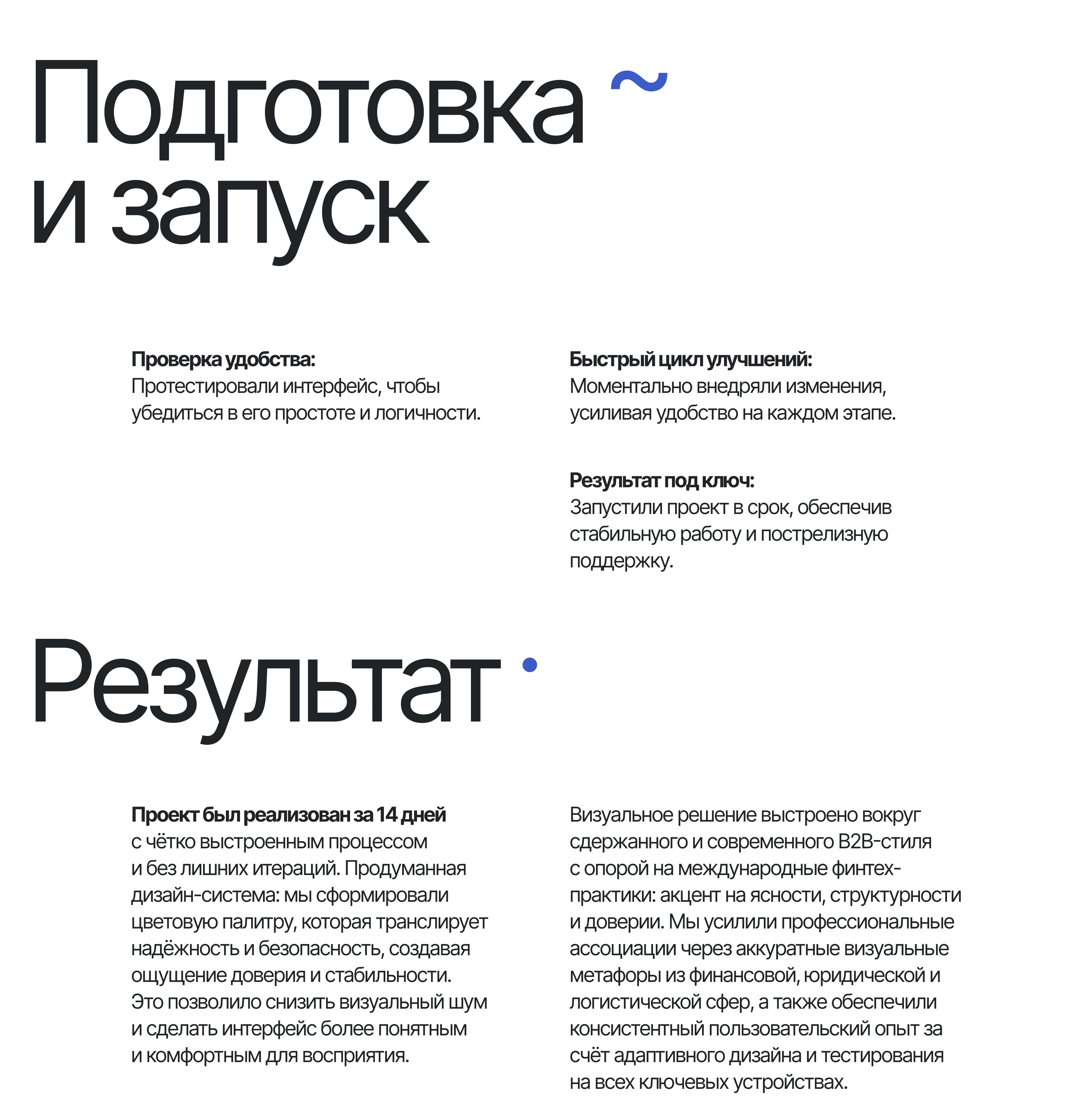 Cexim Group — Fintech Co, Веб-дизайн — Изображение №6 — Интерфейсы, Брендинг на Dprofile
