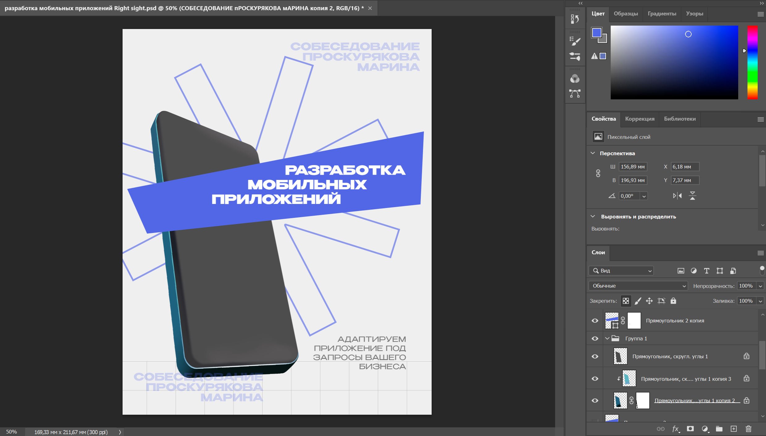 Рекламные баннеры Right Sight — Изображение №4 — Маркетинг на Dprofile