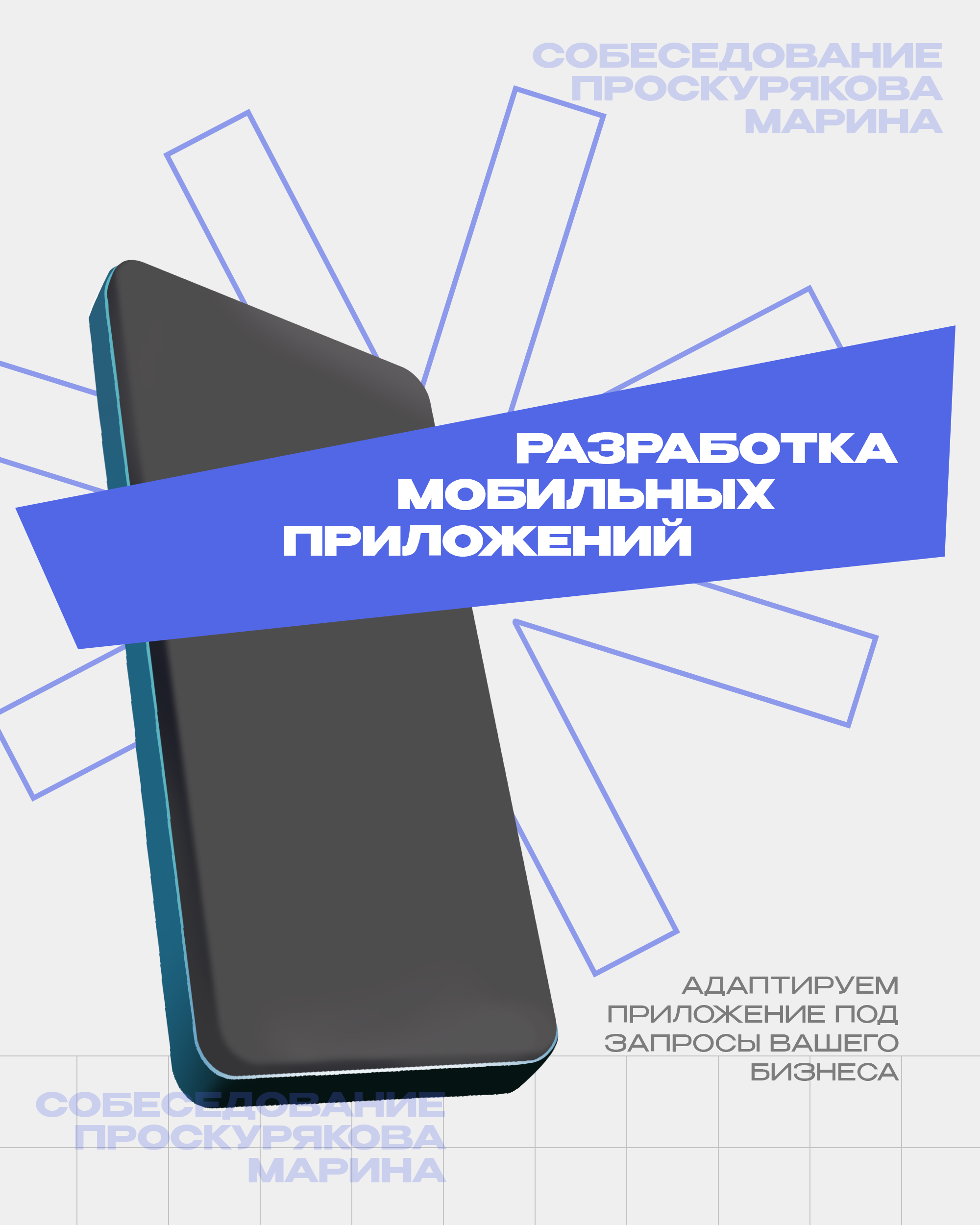 Рекламные баннеры Right Sight — Изображение №2 — Маркетинг на Dprofile