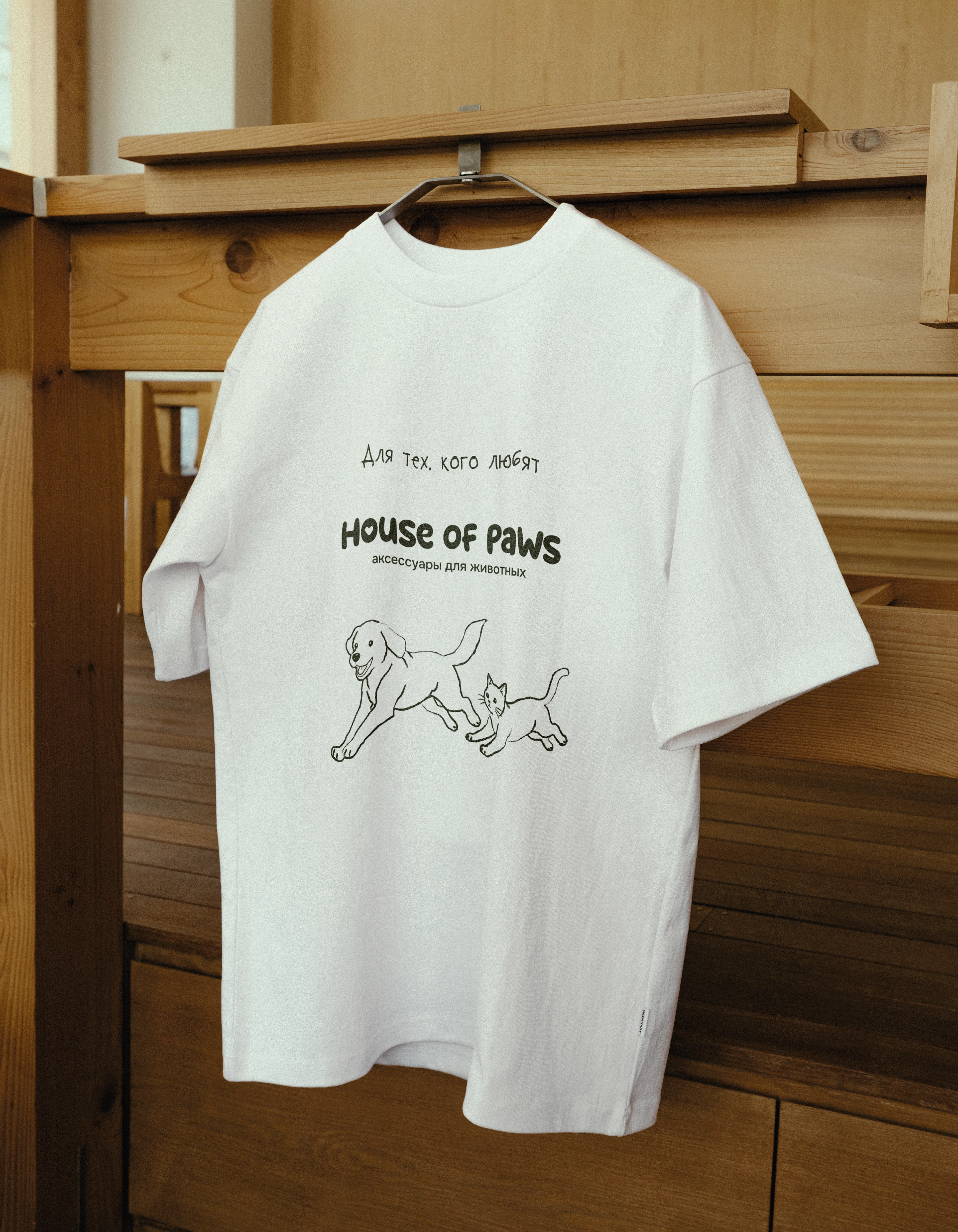 House of Paws / Animal accessories — Изображение №18 — Брендинг на Dprofile