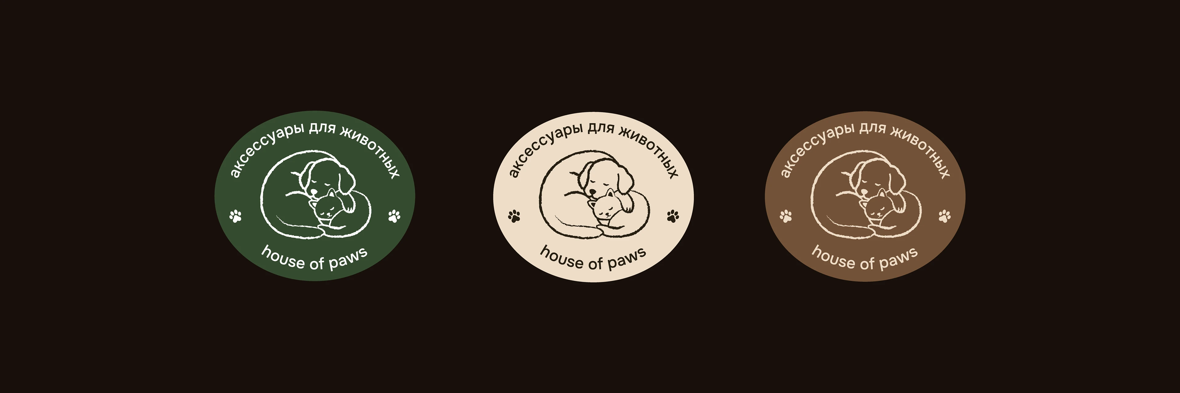 House of Paws / Animal accessories — Изображение №20 — Брендинг на Dprofile
