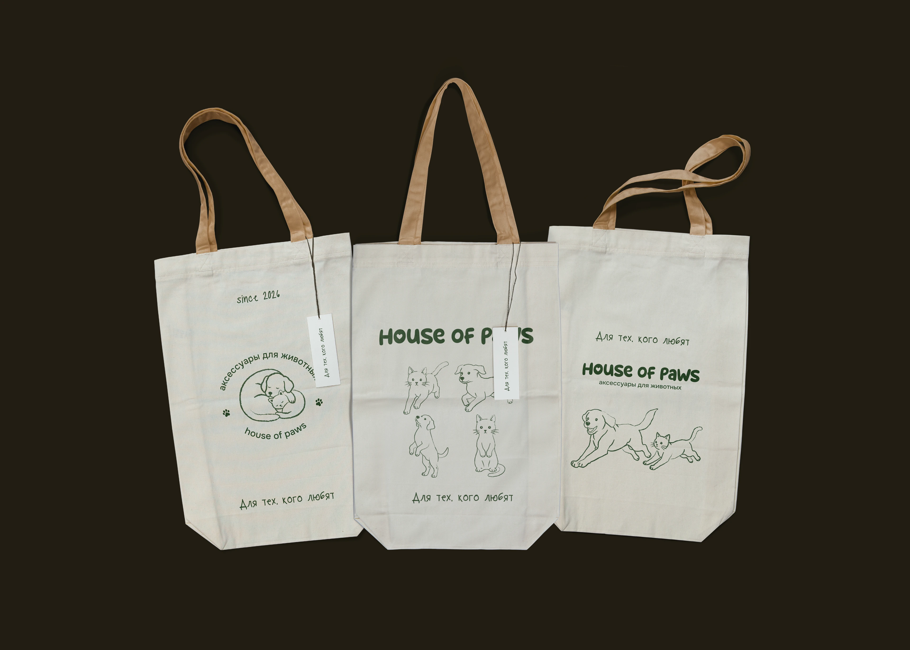 House of Paws / Animal accessories — Изображение №15 — Брендинг на Dprofile