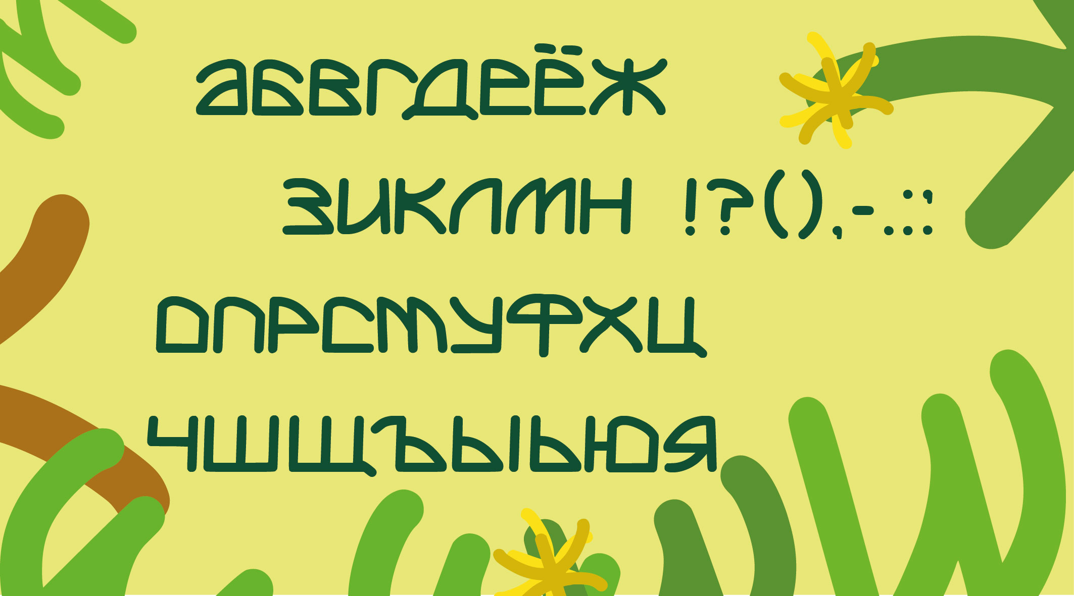 Природа — Изображение №2 — Графика на Dprofile