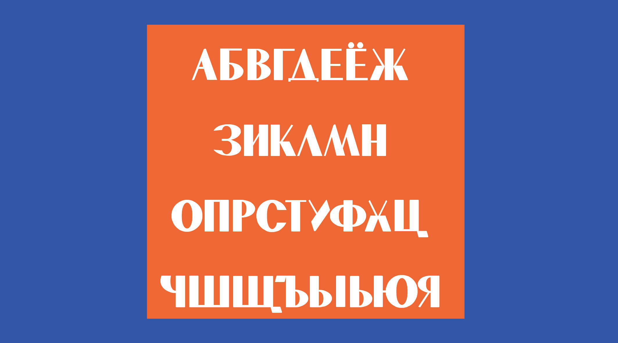 Вперед — Изображение №3 — Графика на Dprofile