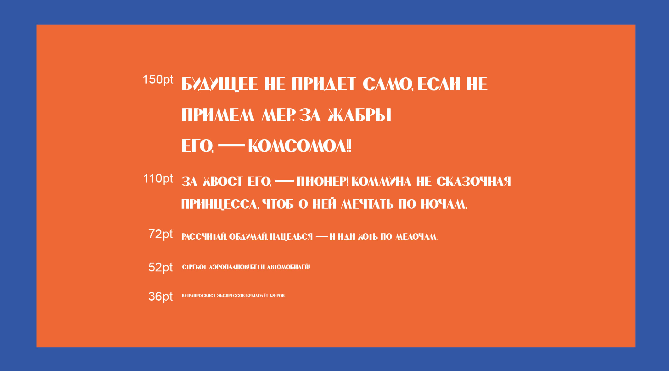 Вперед — Изображение №6 — Графика на Dprofile