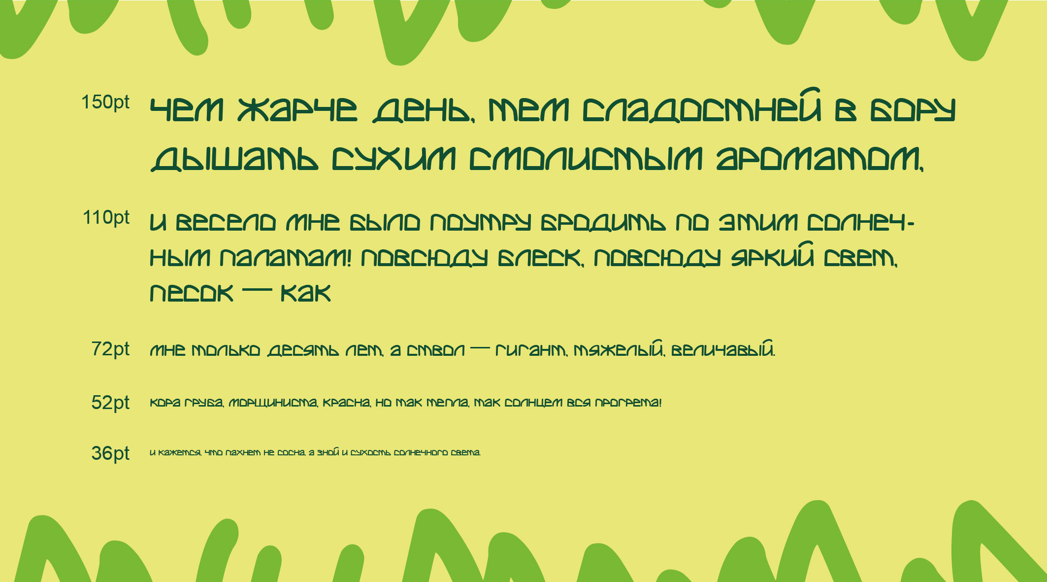 Природа — Изображение №3 — Графика на Dprofile