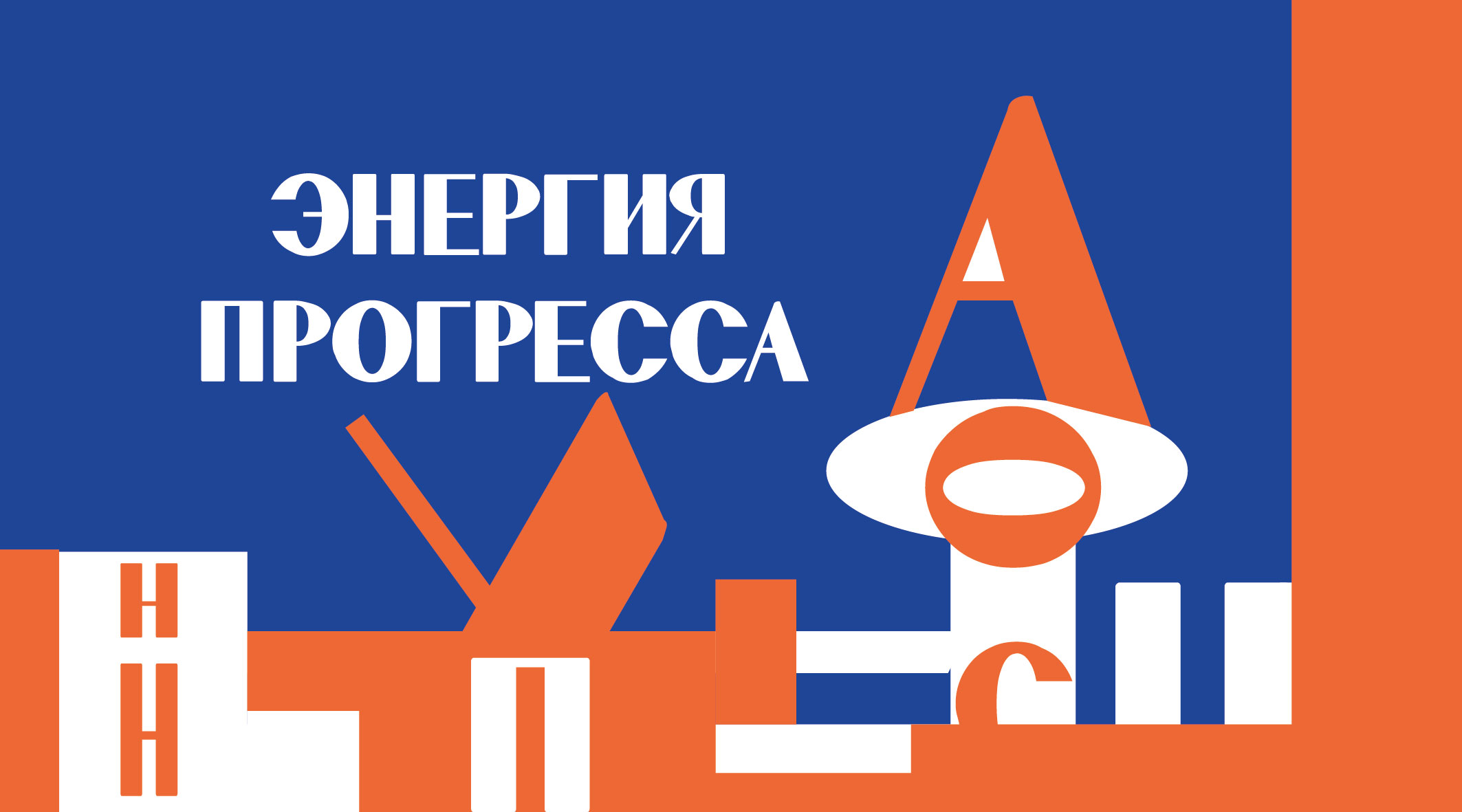 Вперед — Изображение №8 — Графика на Dprofile