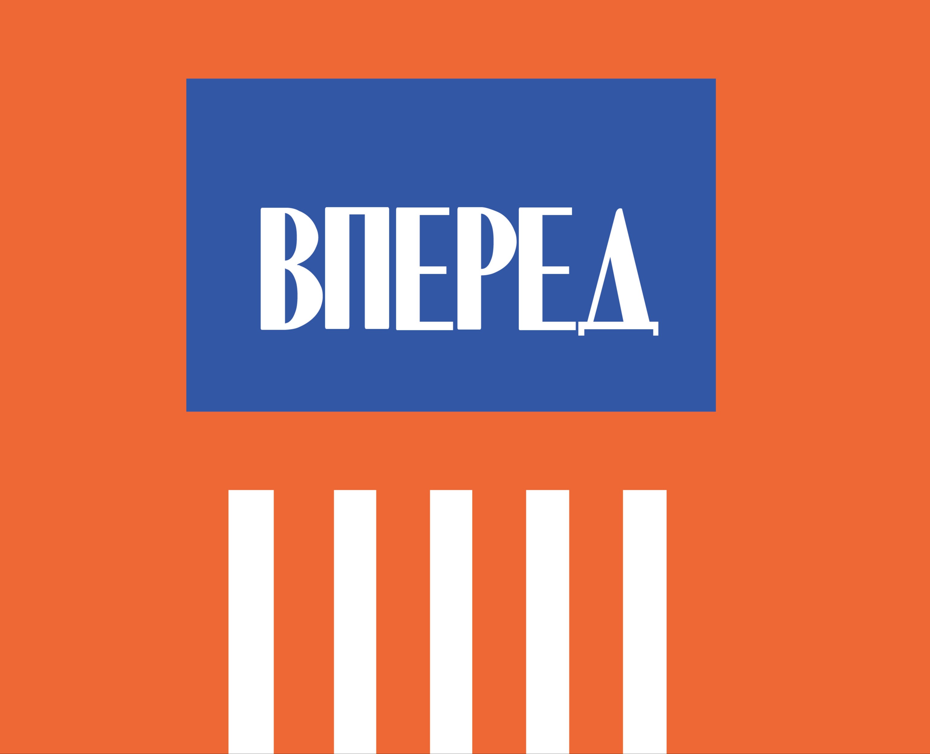 Вперед на Dprofile