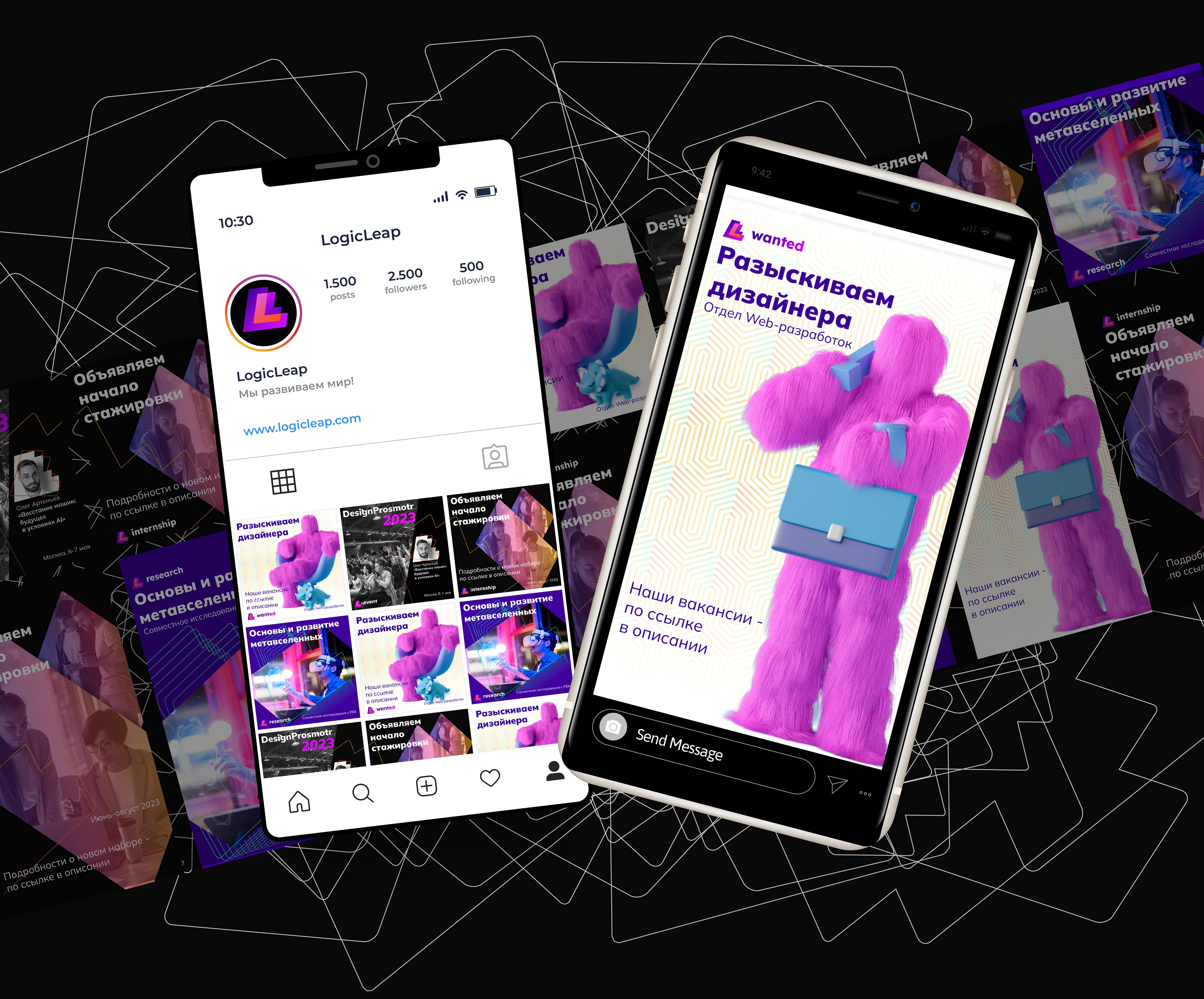 Фирменный стиль для LogicLeap — Изображение №7 — Брендинг на Dprofile
