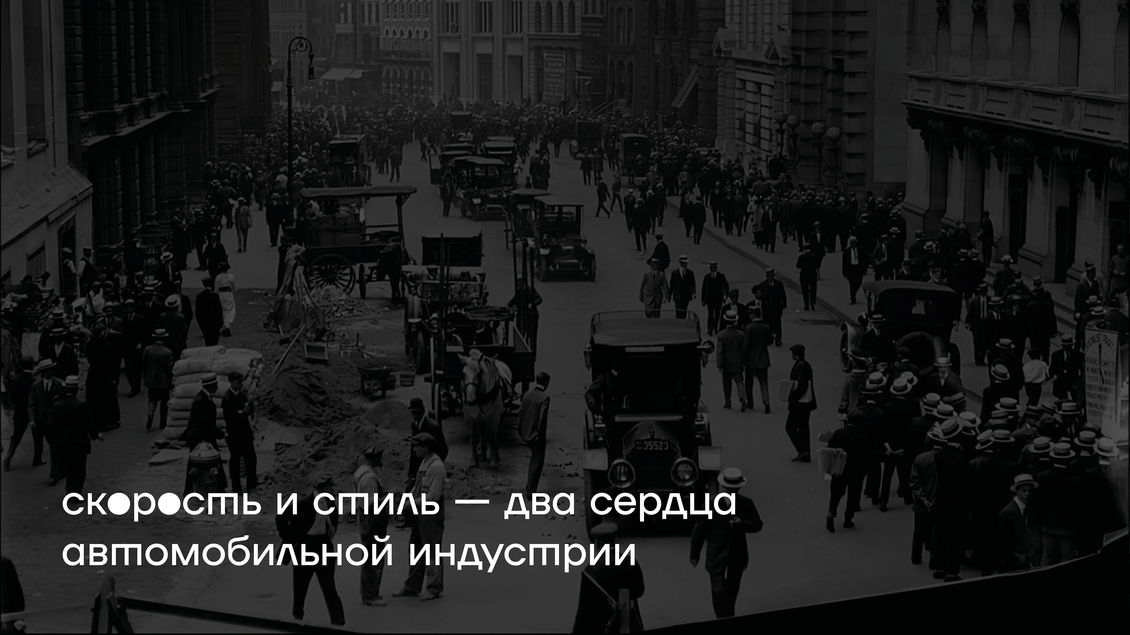 Выставка «Плакаты: автомобили 20-ых годов» — Изображение №4 — Брендинг, Промдизайн на Dprofile