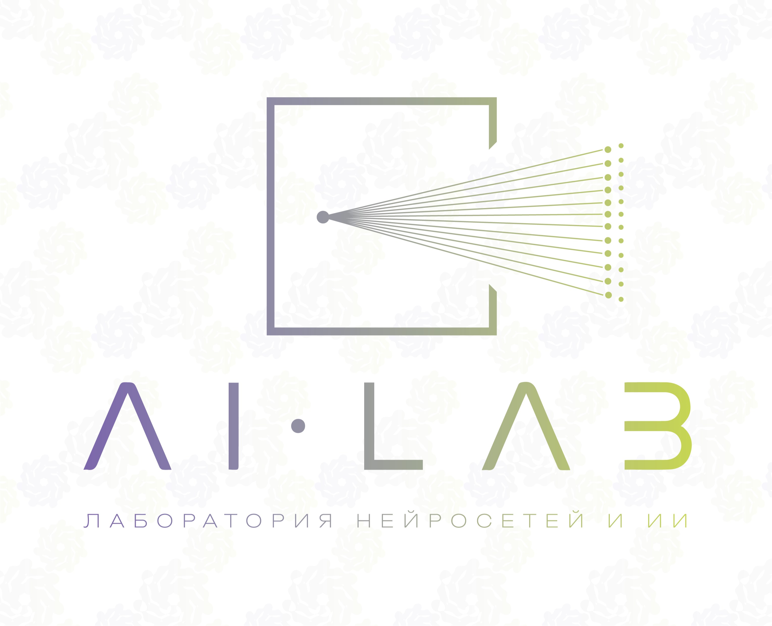 Информационный плакат "Правила промптинга" | AI LAB — Брендинг, Графика на Dprofile