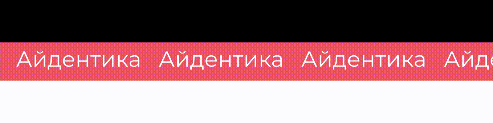 Концепт айдентики для IT-платформы Subpixels — Изображение №4 — Интерфейсы, Брендинг на Dprofile