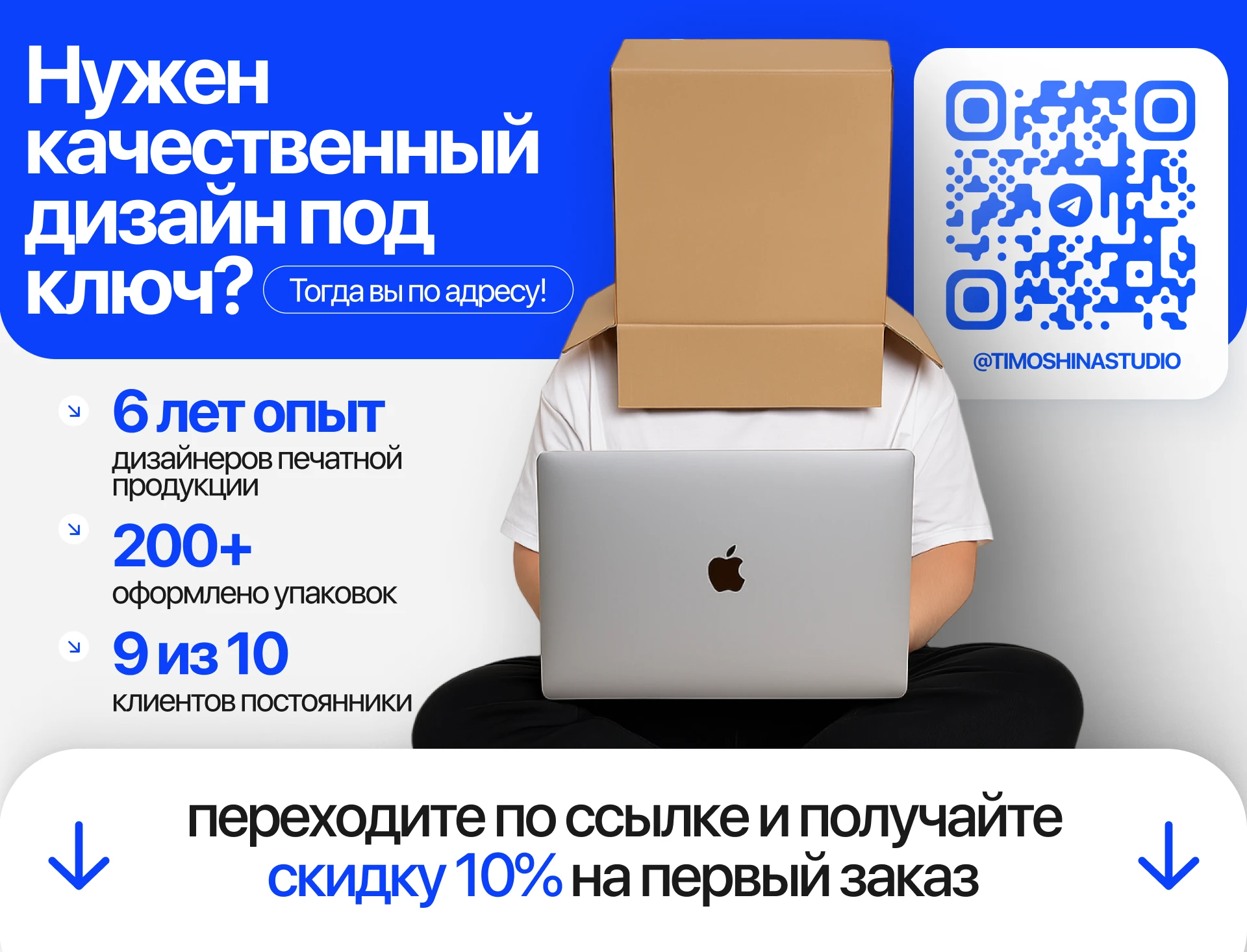 Подборка дизайна коробок — Изображение №7 — Брендинг, Графика на Dprofile