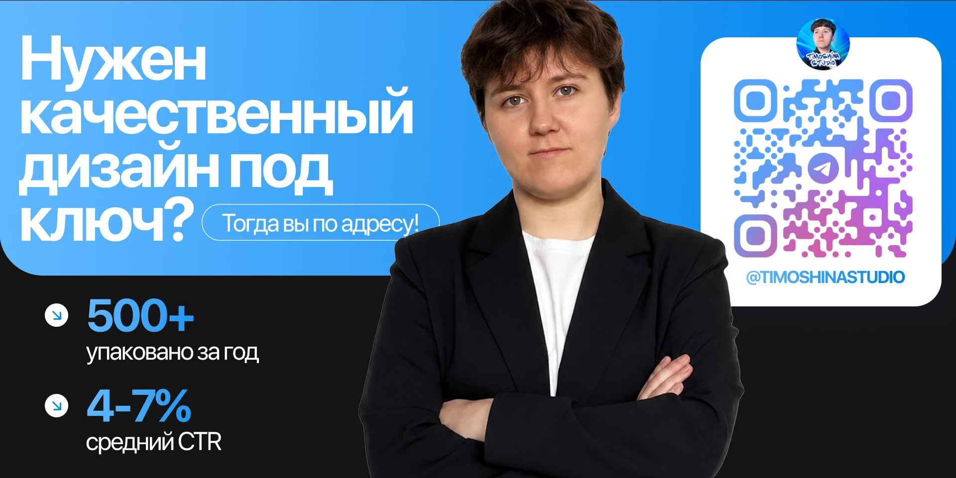 Инфографика для маркетплейсов. Карточка товара WB/Ozon — Изображение №11 — Маркетинг на Dprofile