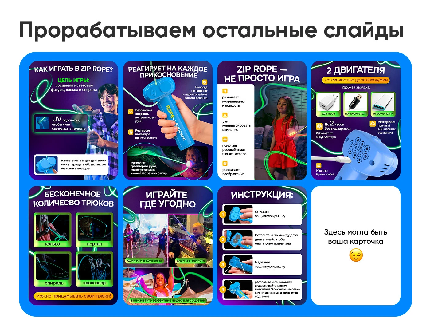 Карточка товара для анстистресса WB — Изображение №7 — Маркетинг на Dprofile