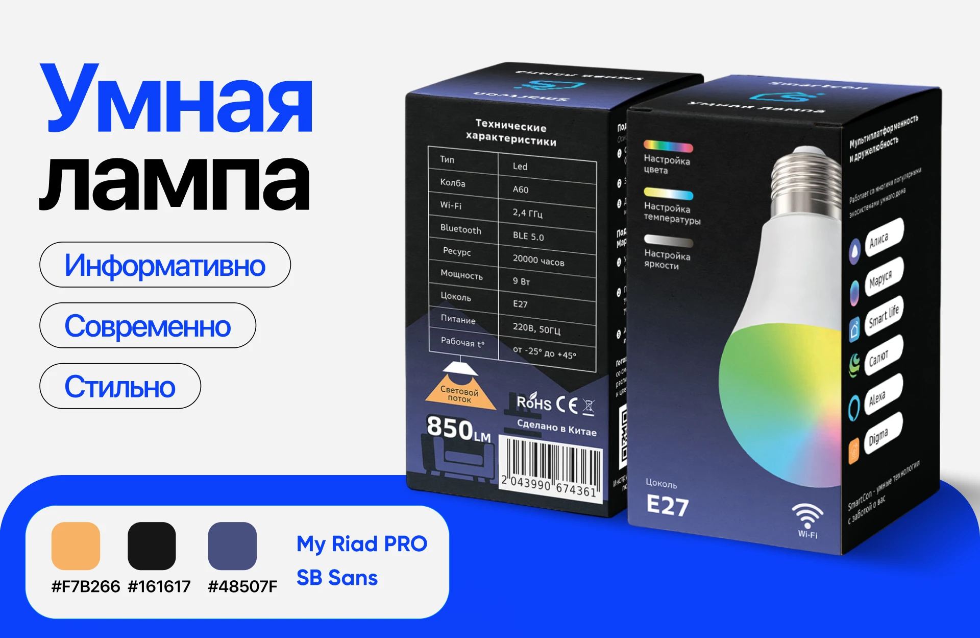 Подборка дизайна коробок — Изображение №6 — Брендинг, Графика на Dprofile