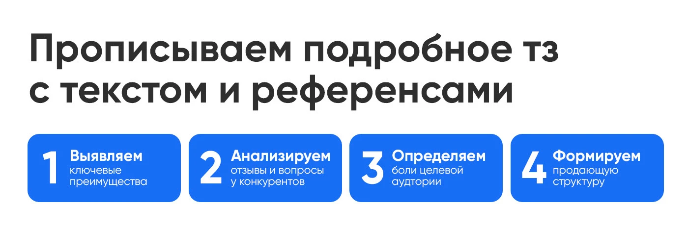 Карточка товара для анстистресса WB — Изображение №2 — Маркетинг на Dprofile