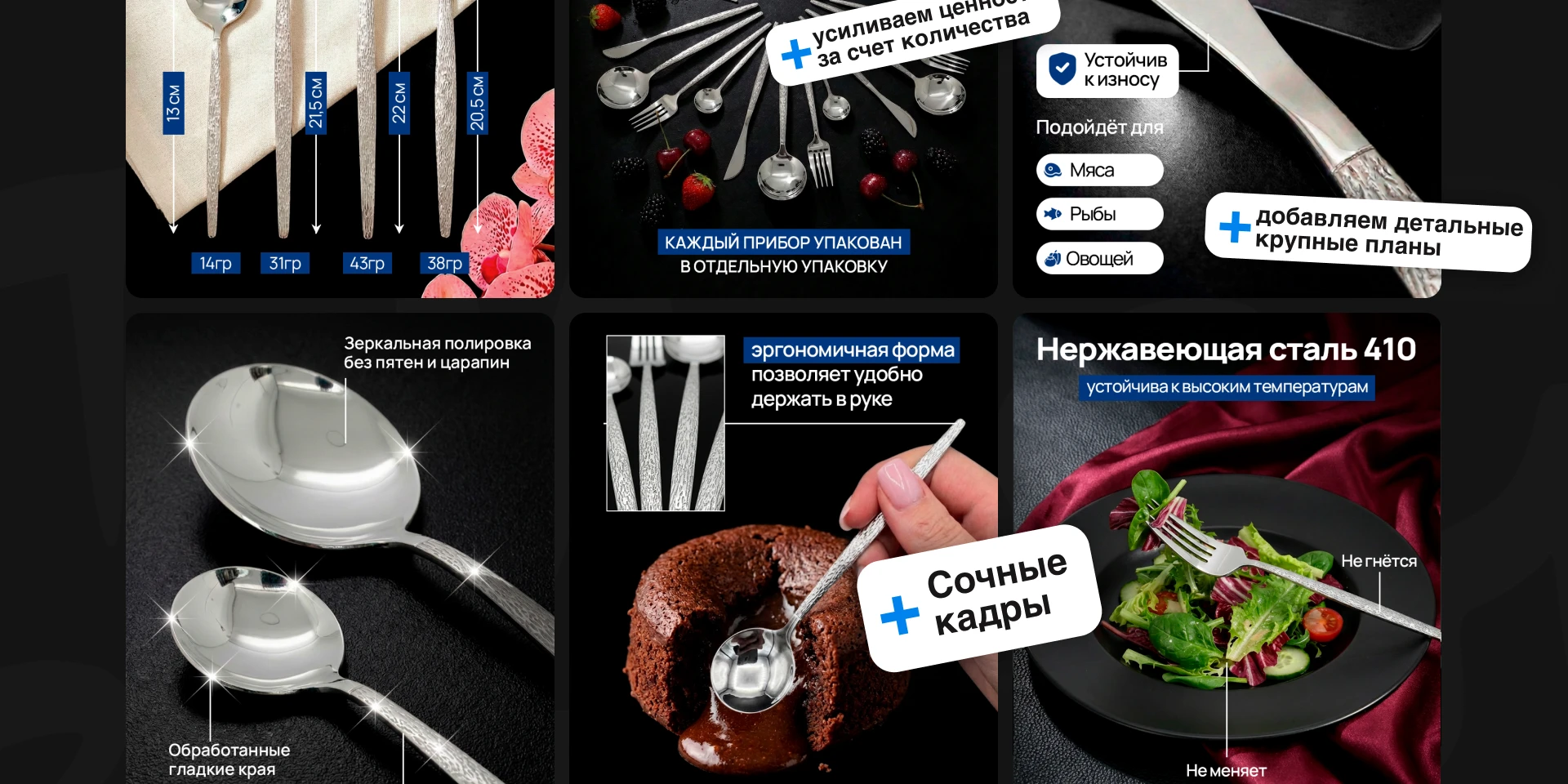 Инфографика для маркетплейсов. Карточка товара WB/Ozon — Изображение №9 — Маркетинг на Dprofile